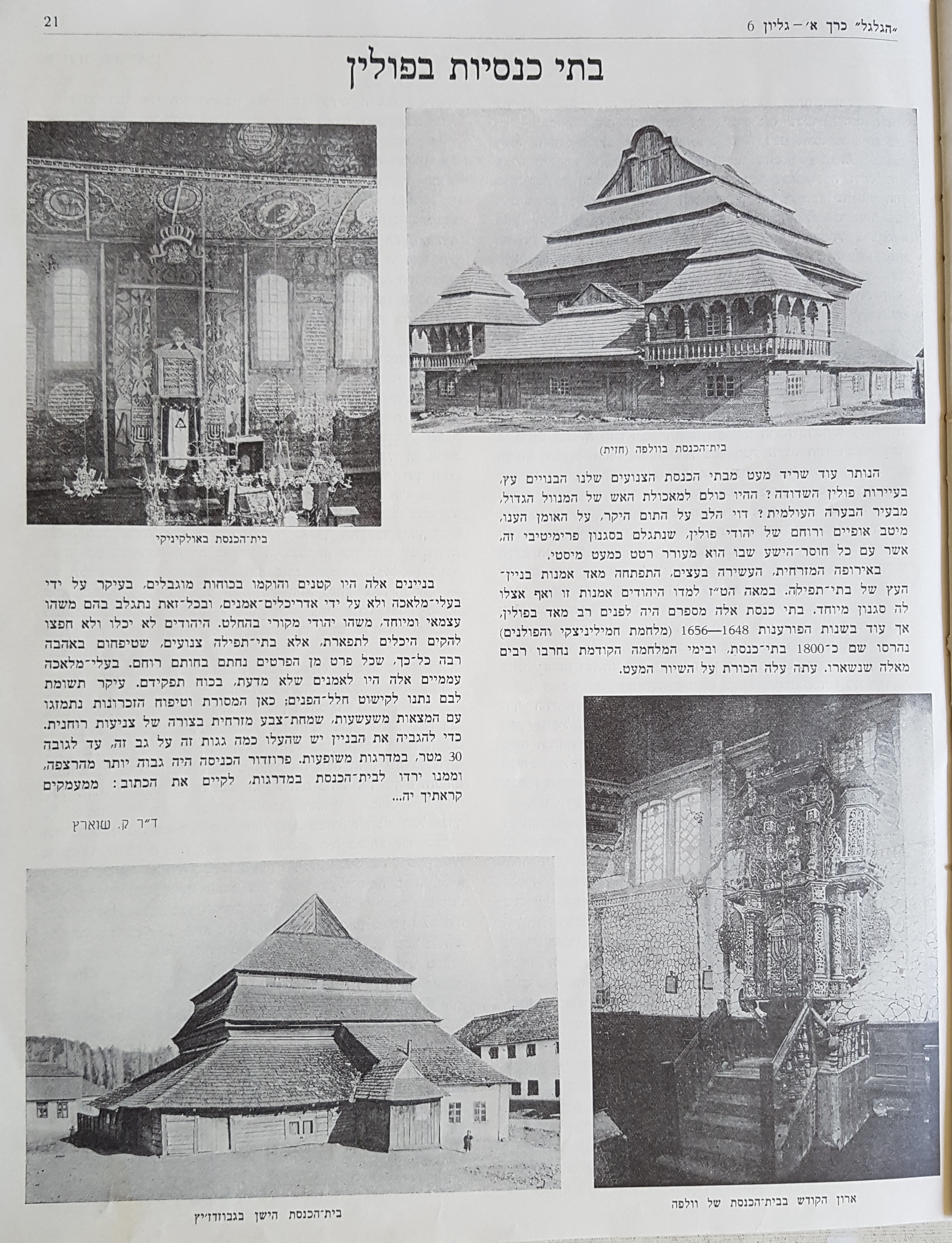   Photo: Inside Front Cover