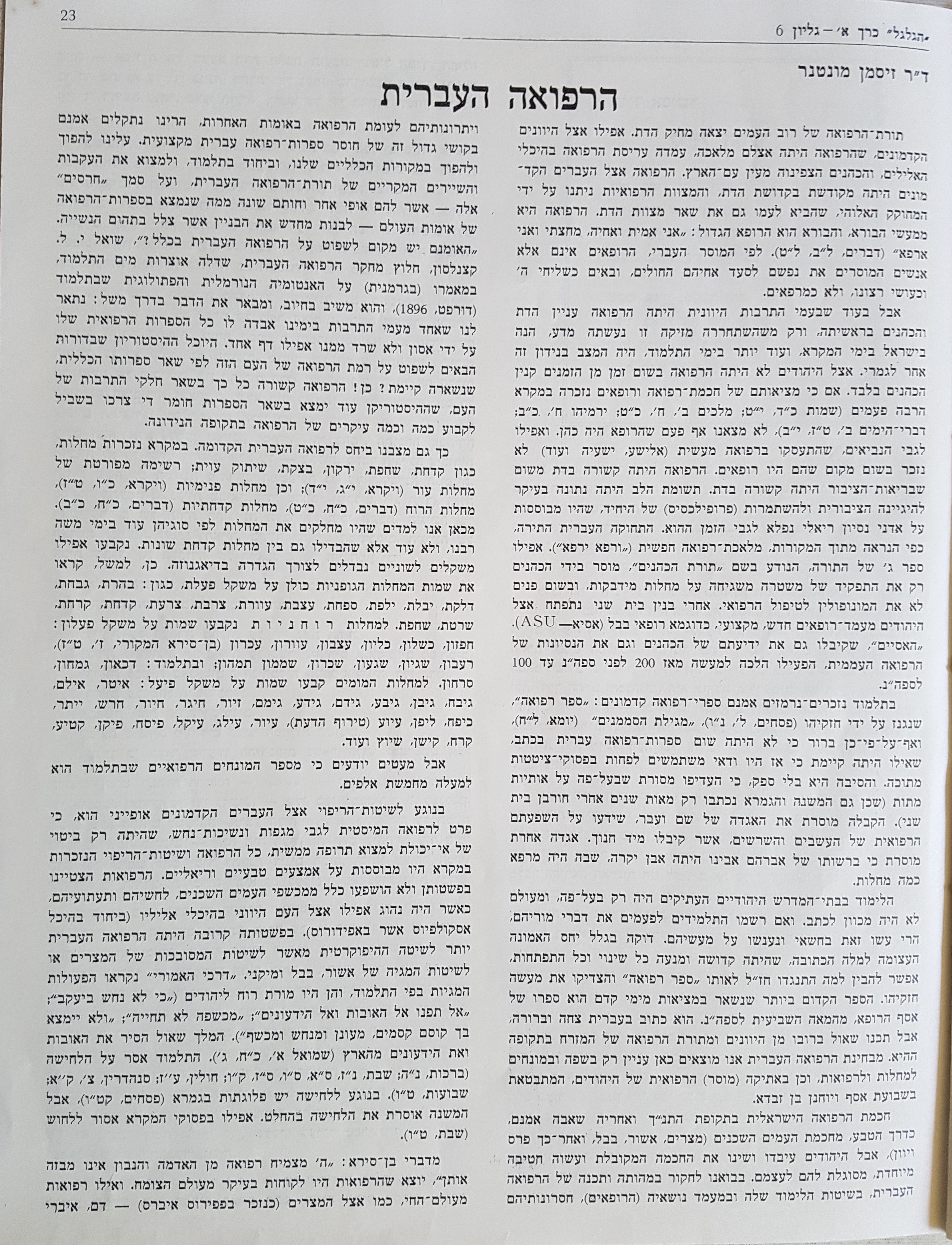   Photo: Inside Front Cover