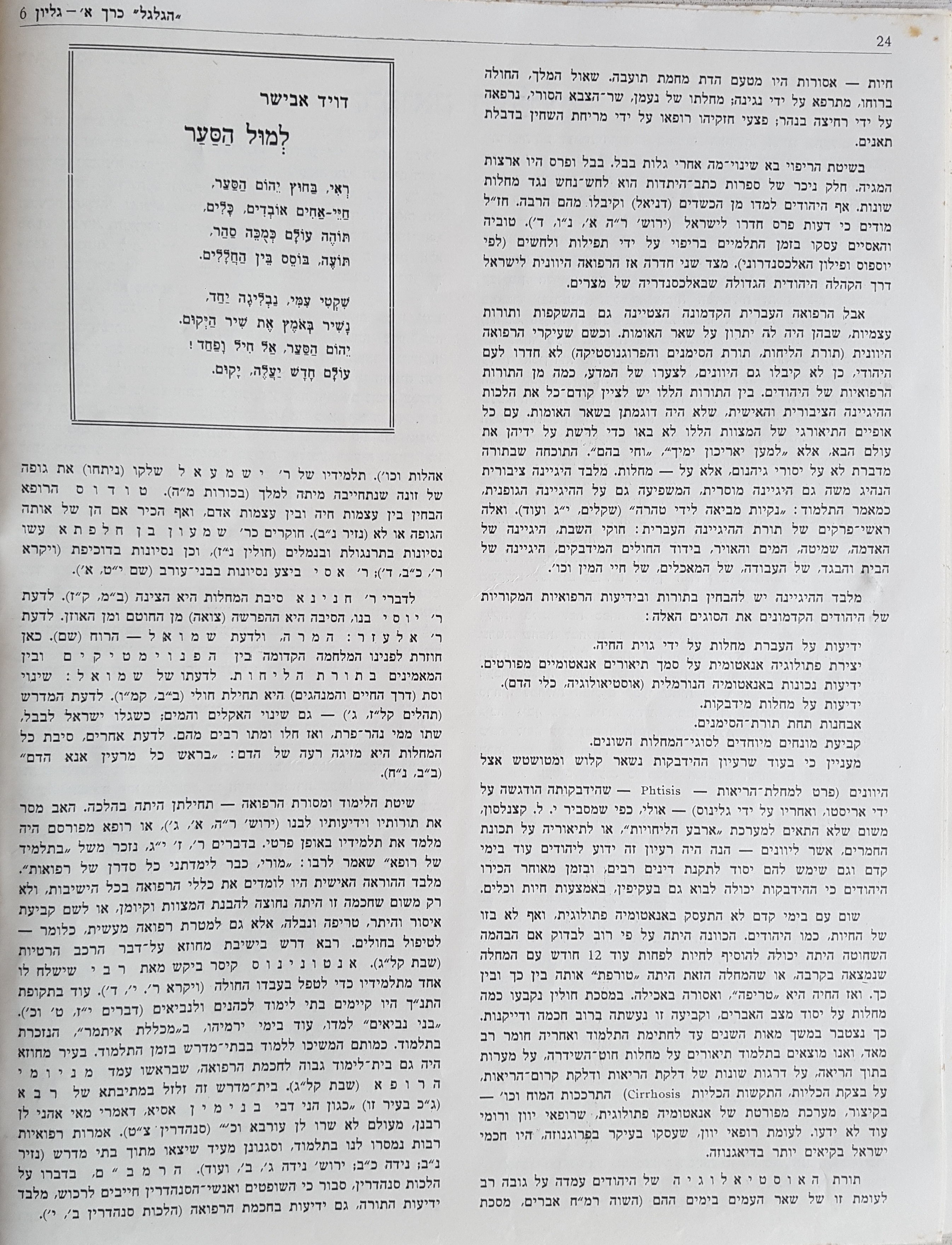   Photo: Inside Front Cover