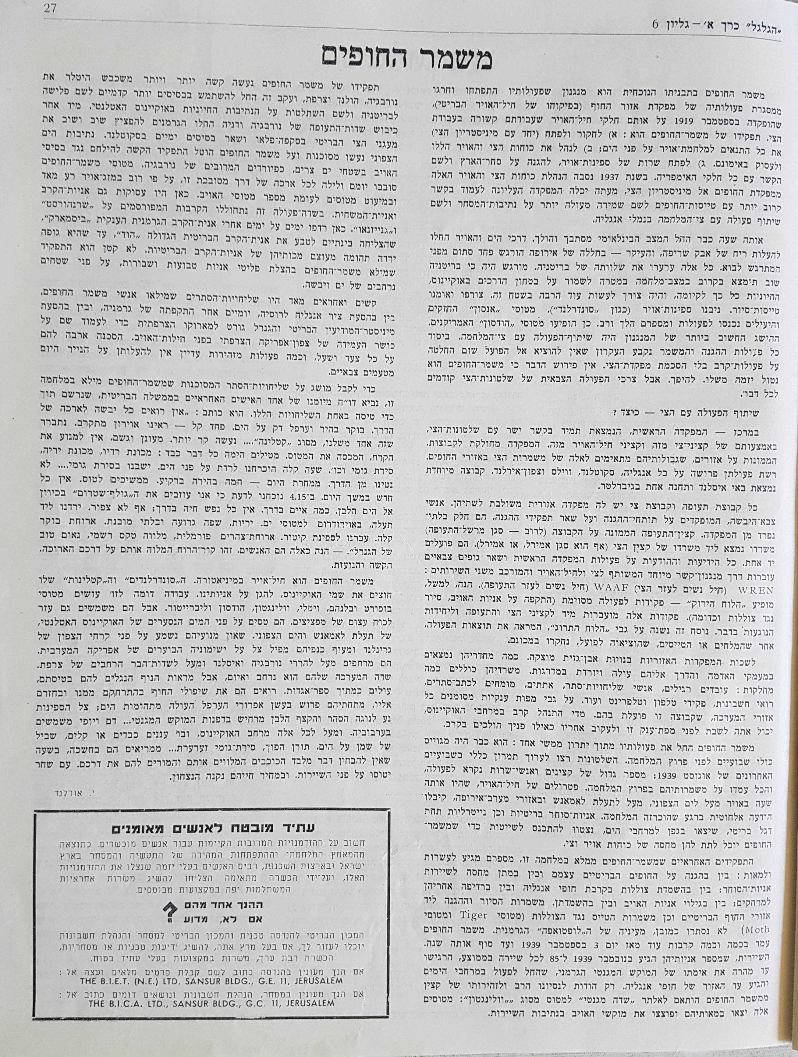   Photo: Inside Front Cover