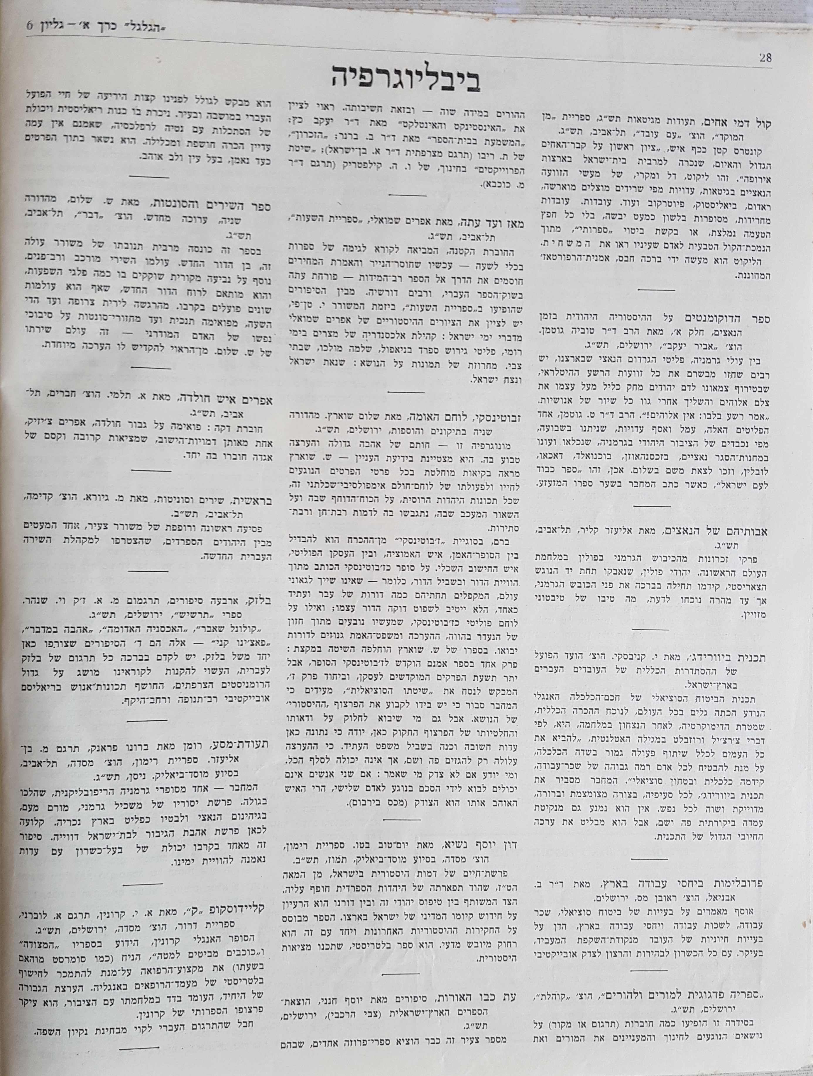   Photo: Inside Front Cover