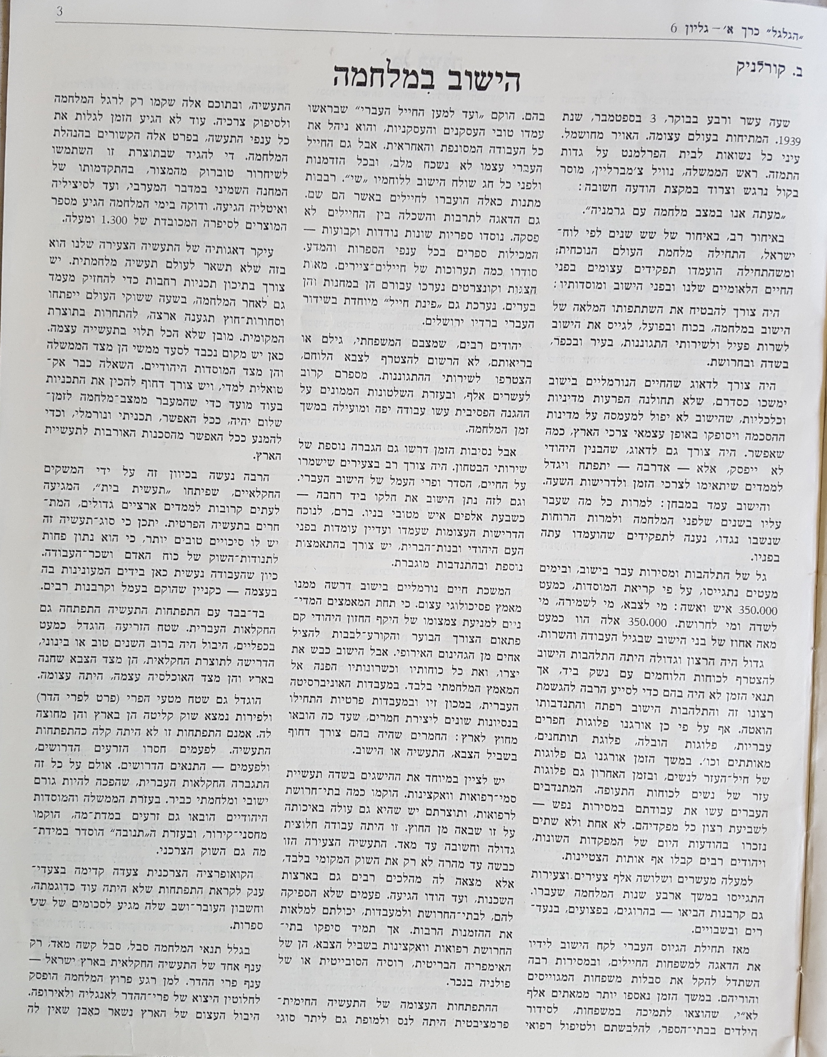   Photo: Inside Front Cover