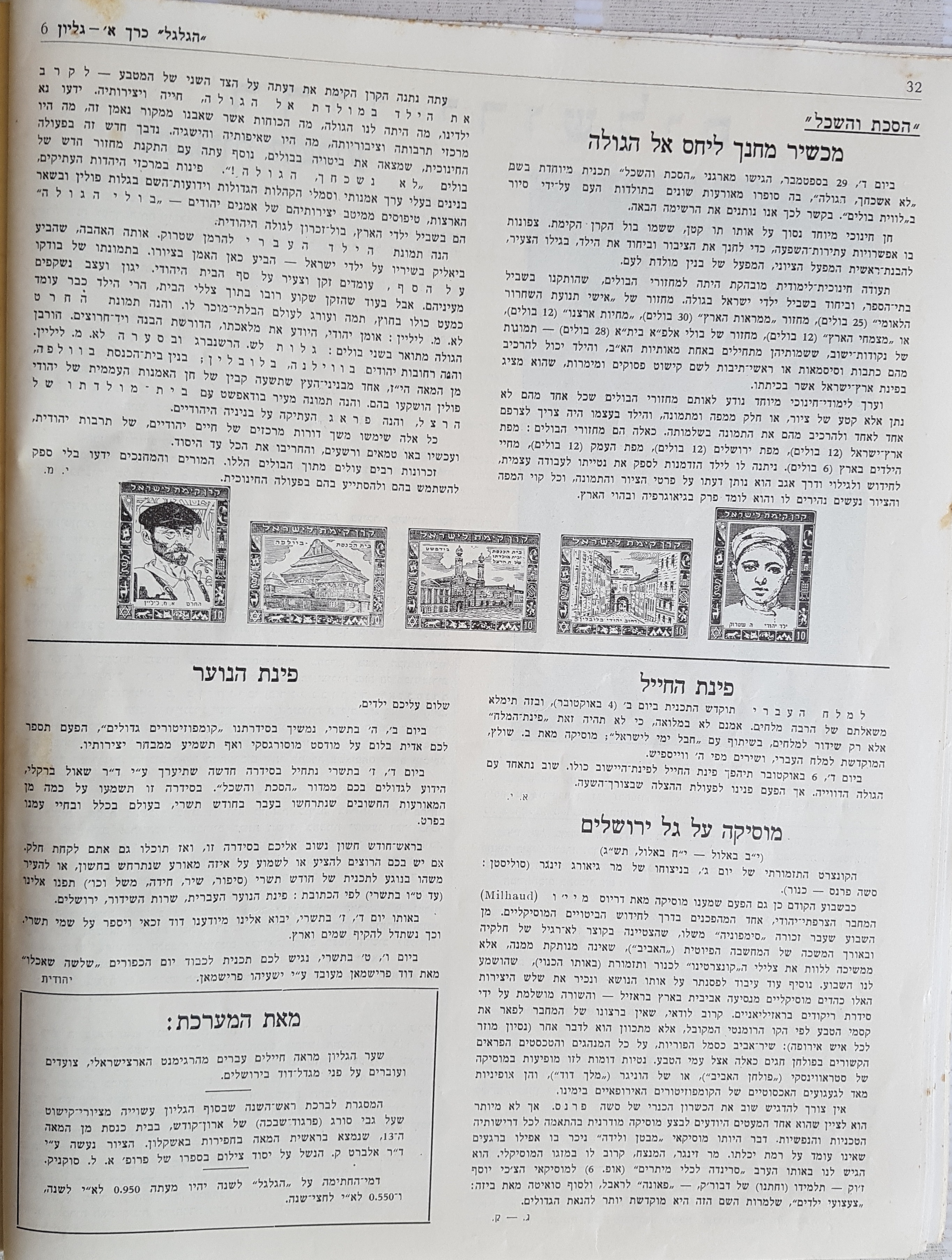   Photo: Inside Front Cover