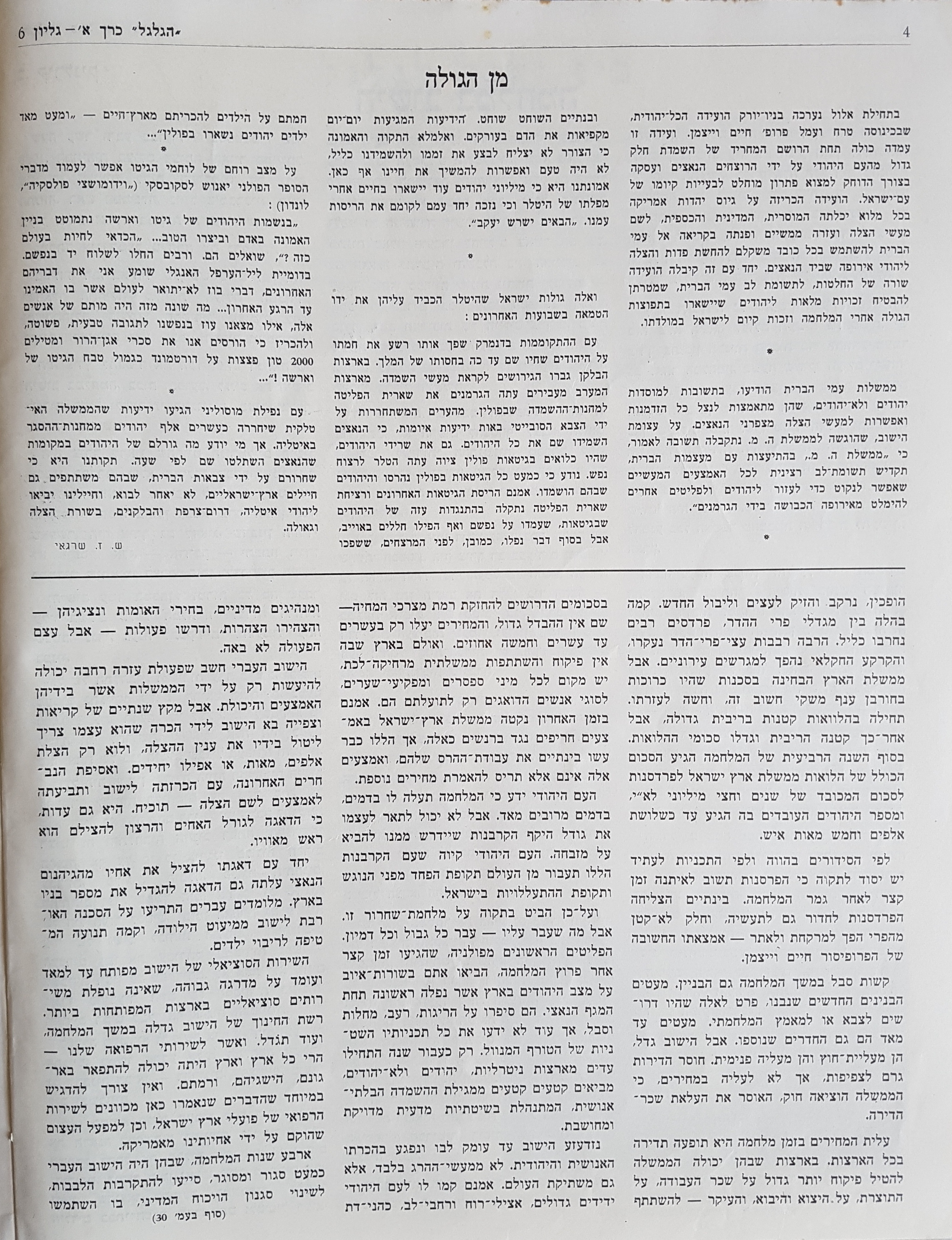   Photo: Inside Front Cover