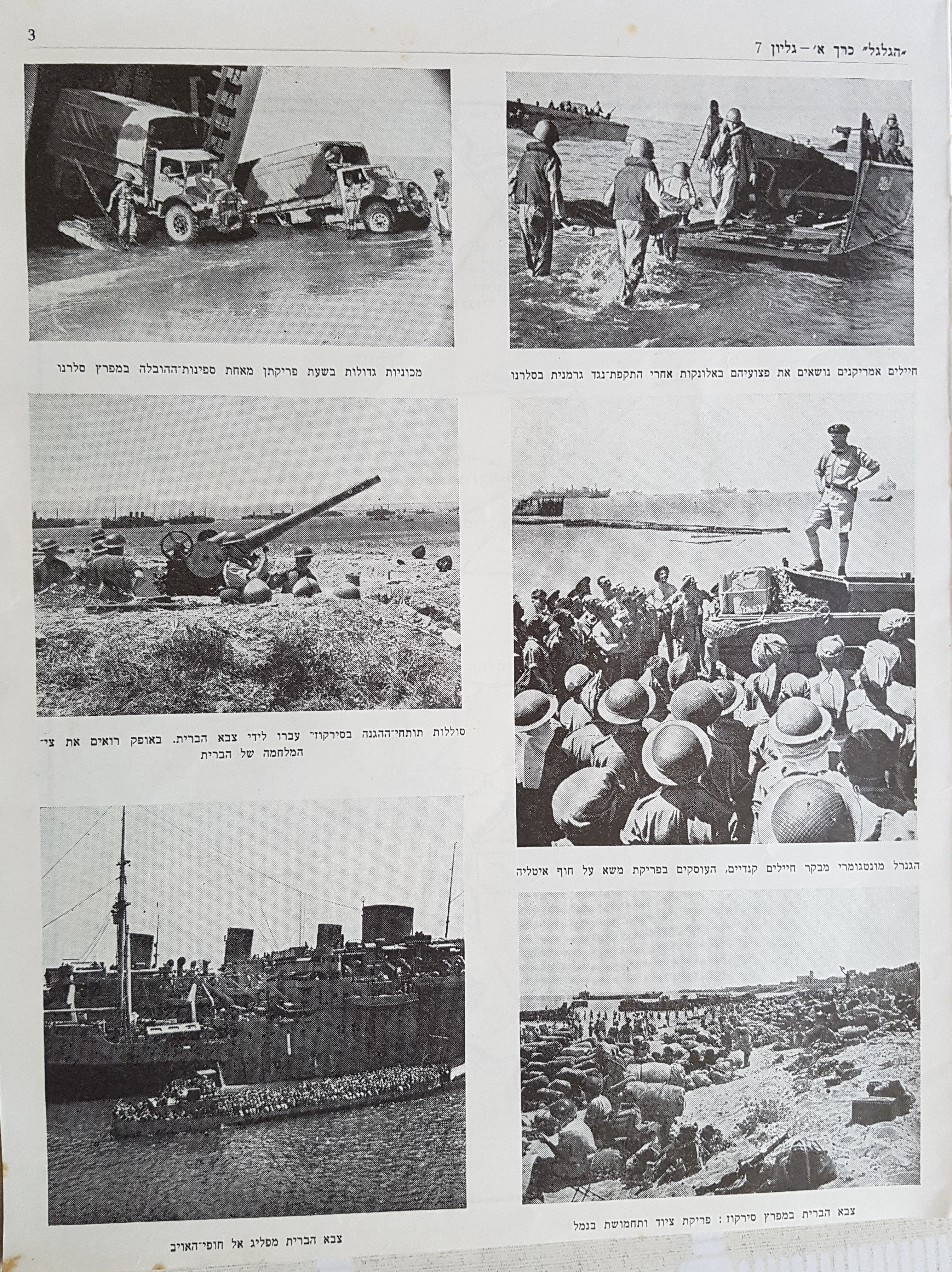   Photo: Inside Front Cover