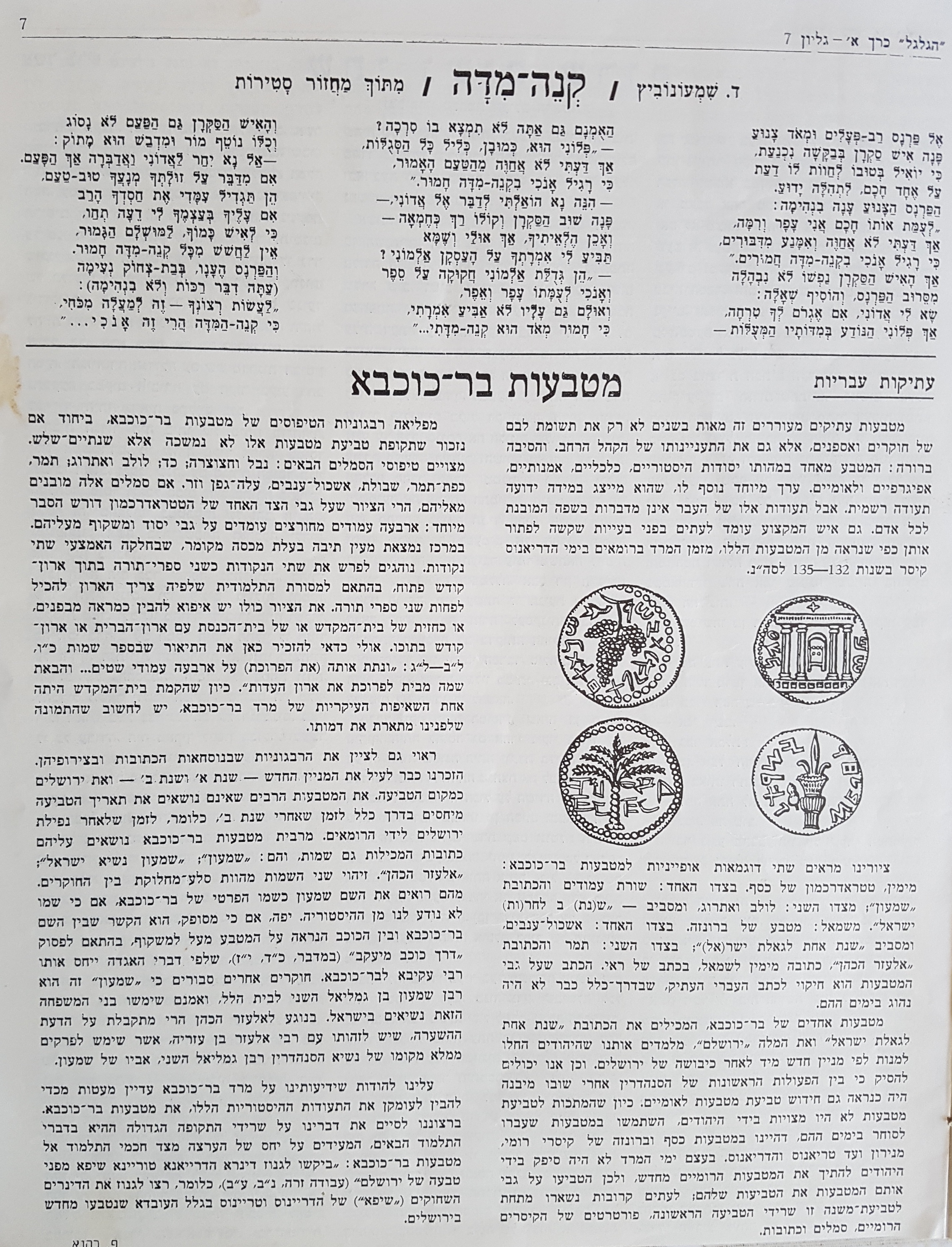   Photo: Inside Front Cover