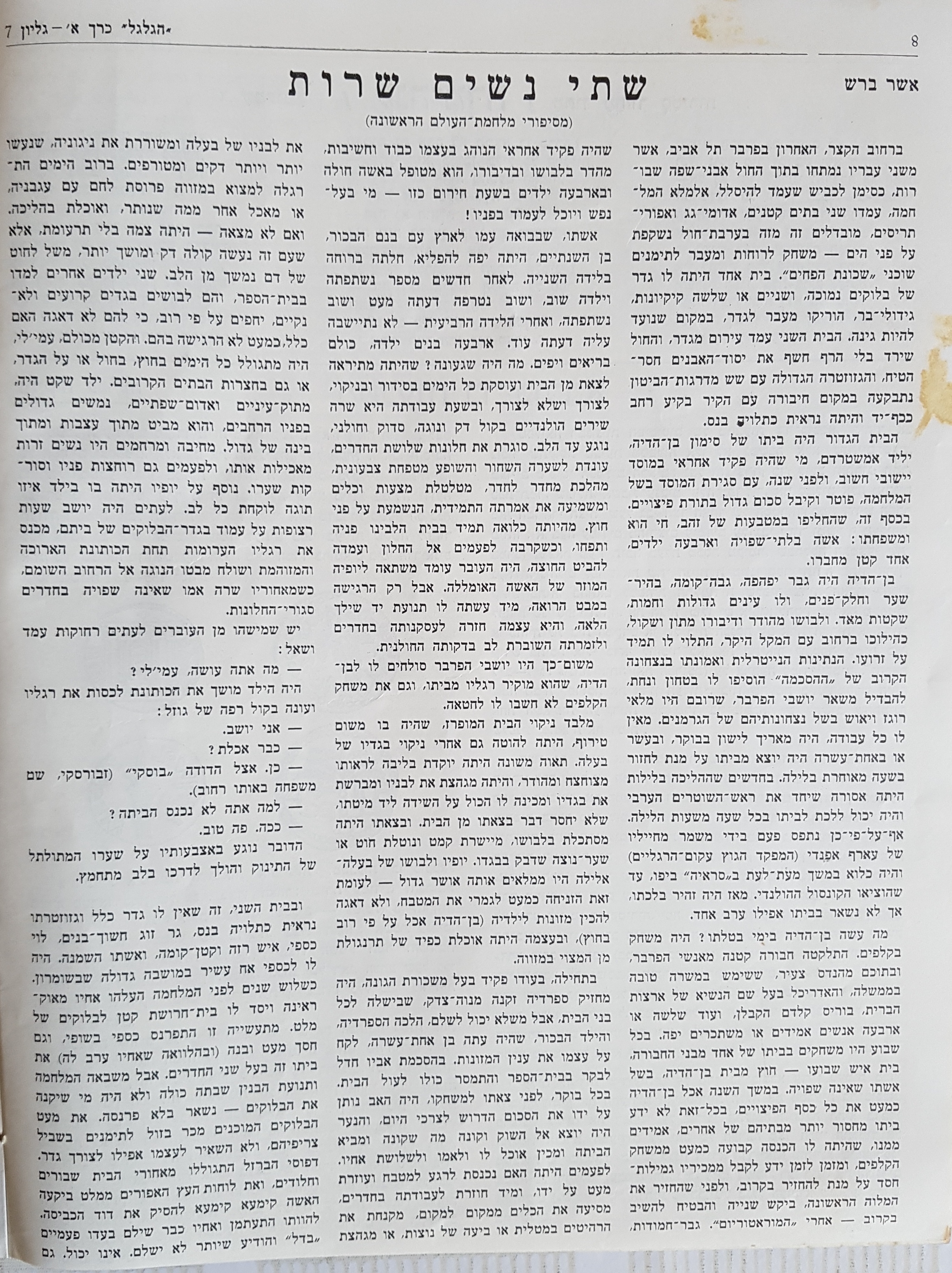   Photo: Inside Front Cover
