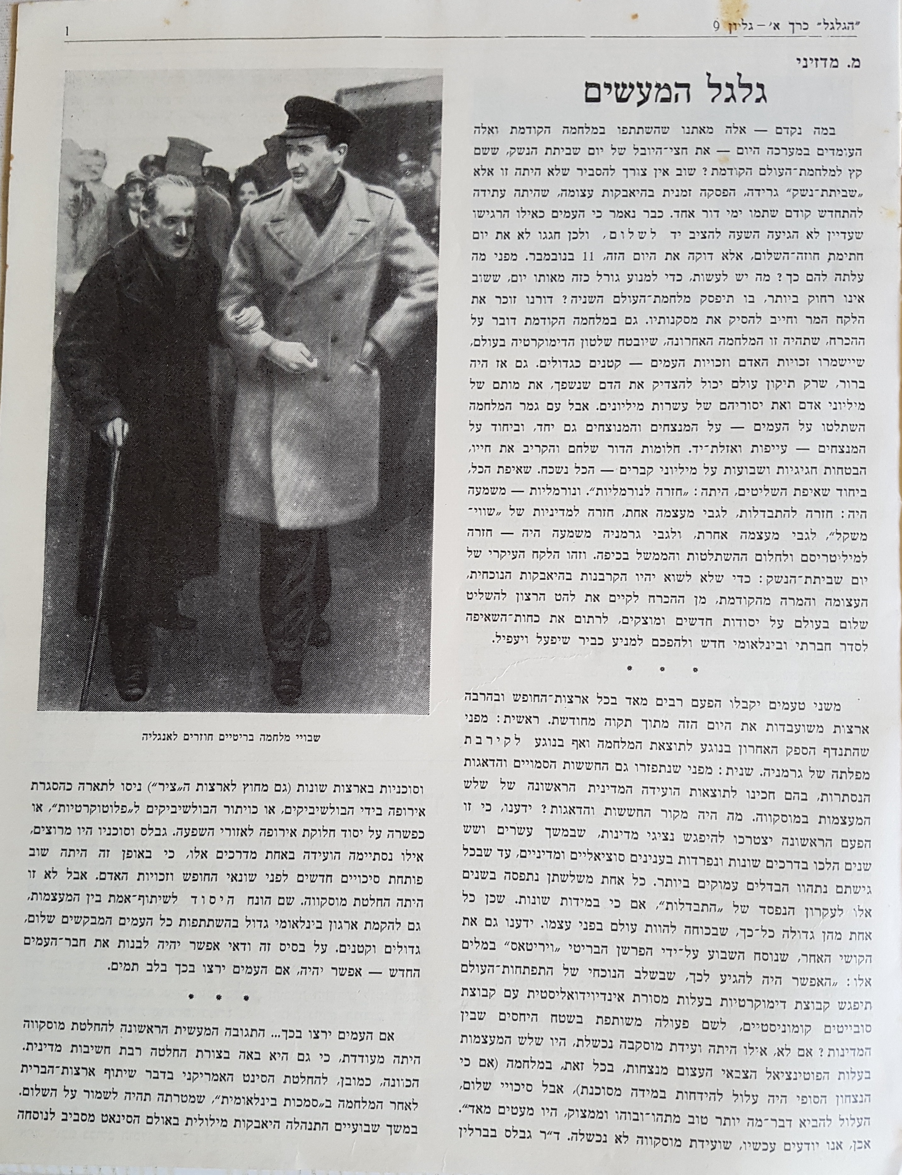   Photo: Inside Front Cover