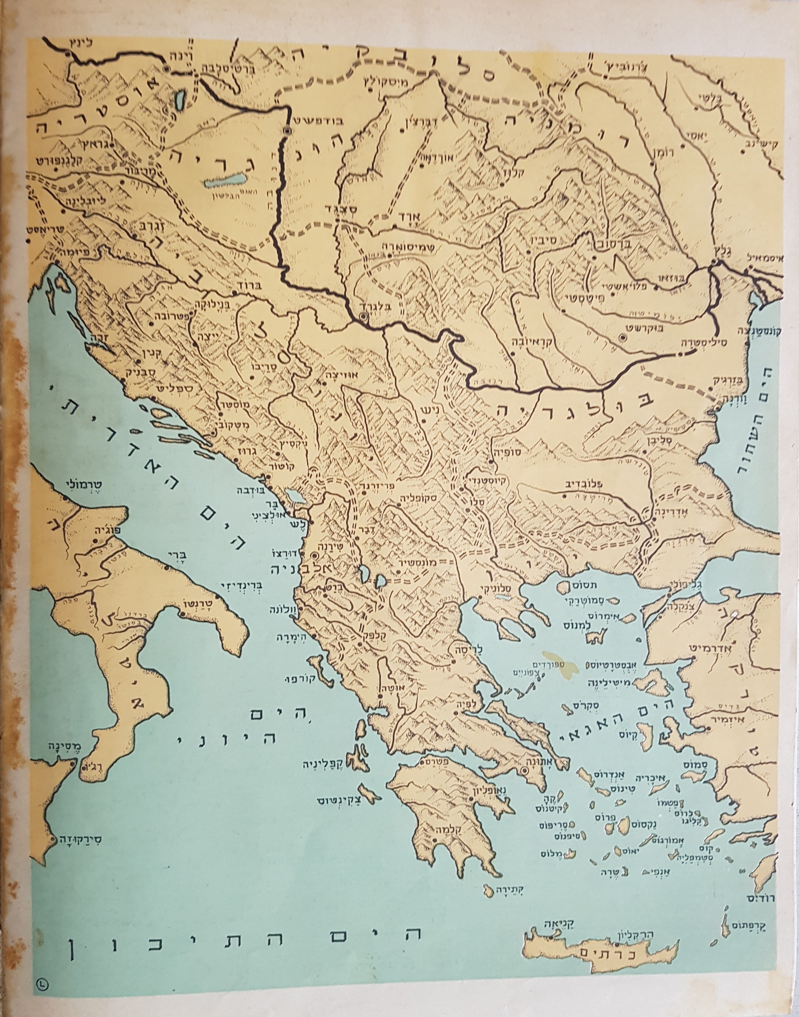   Photo: Inside Front Cover