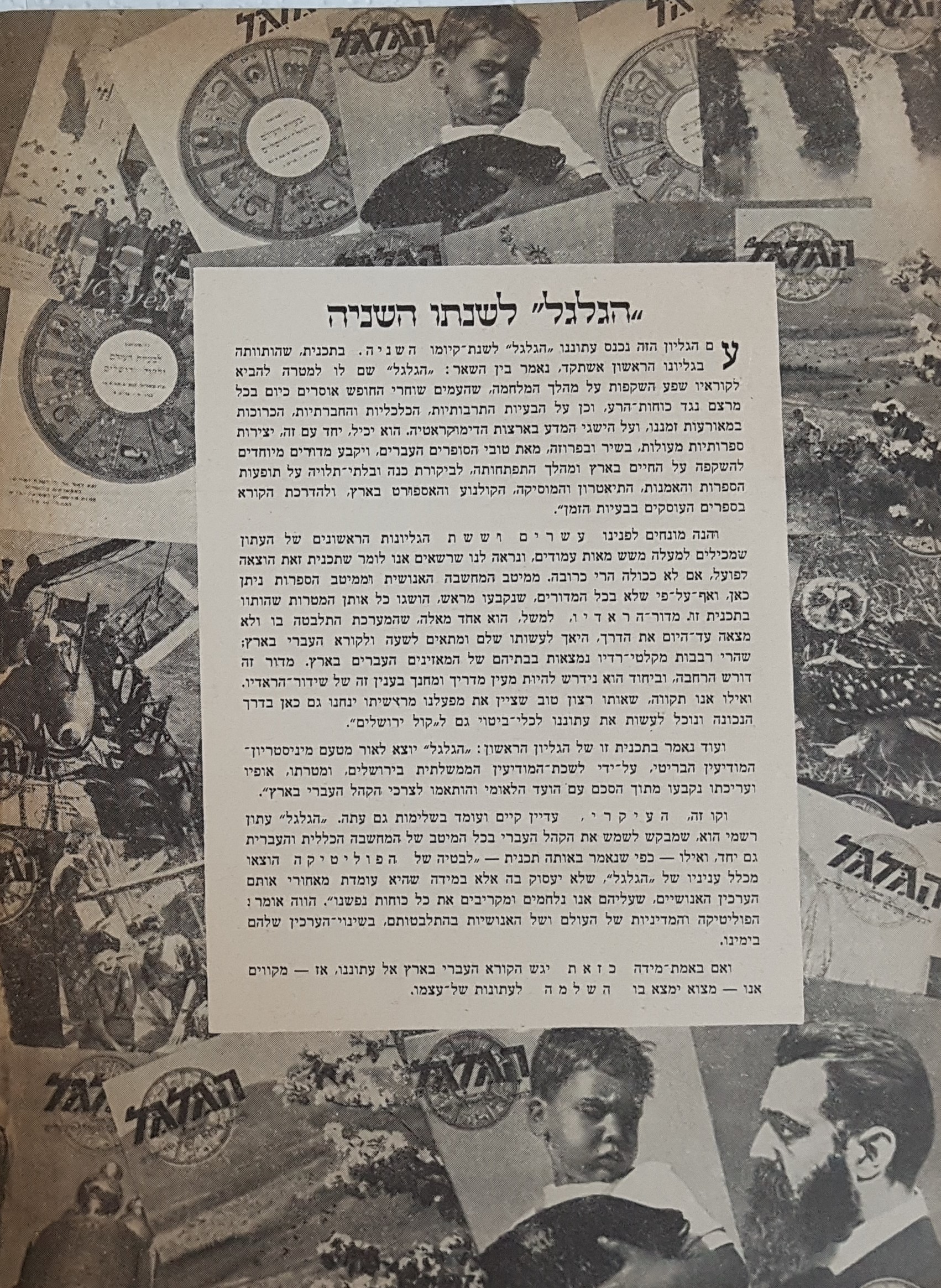   Photo: Inside Front Cover