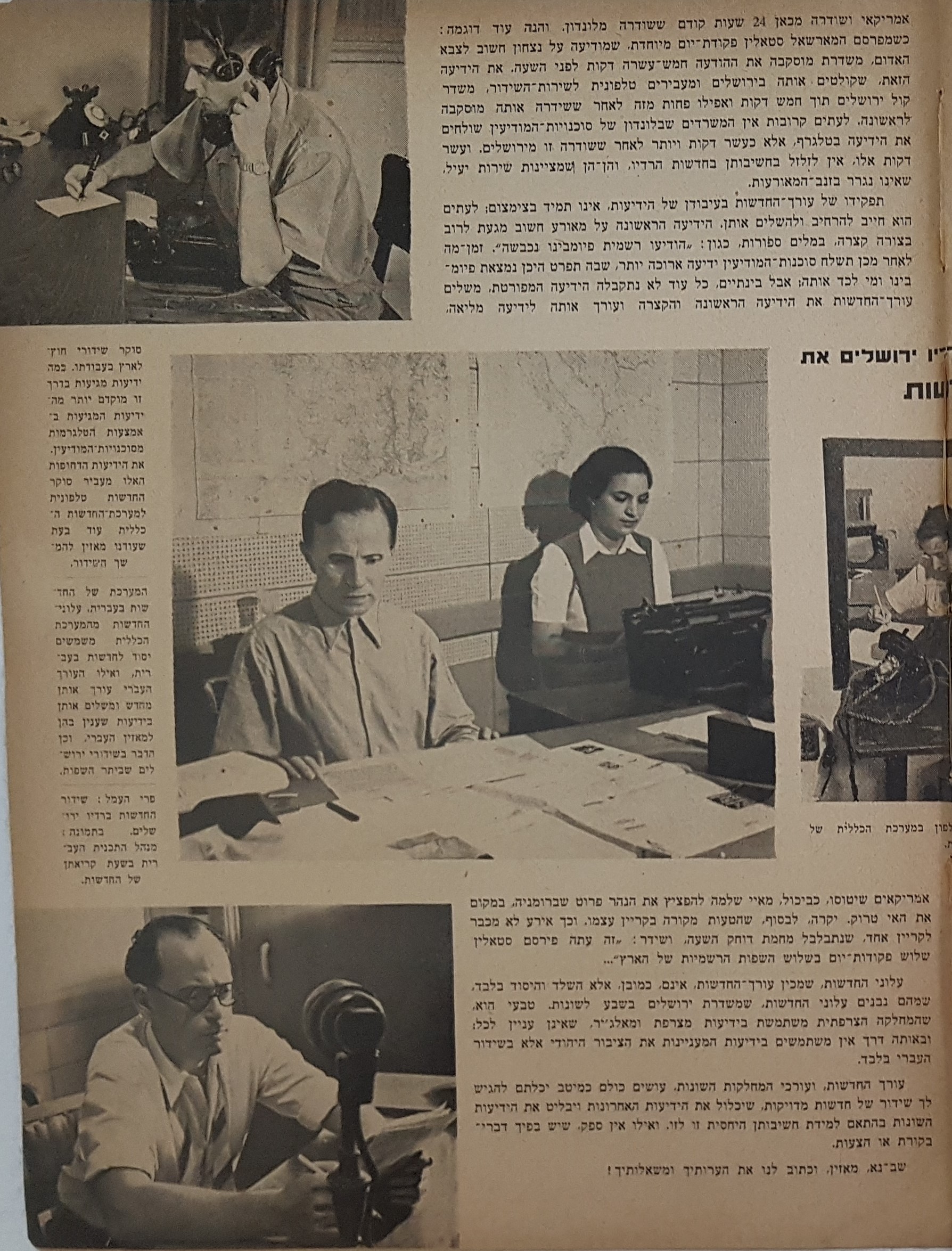   Photo: page 13