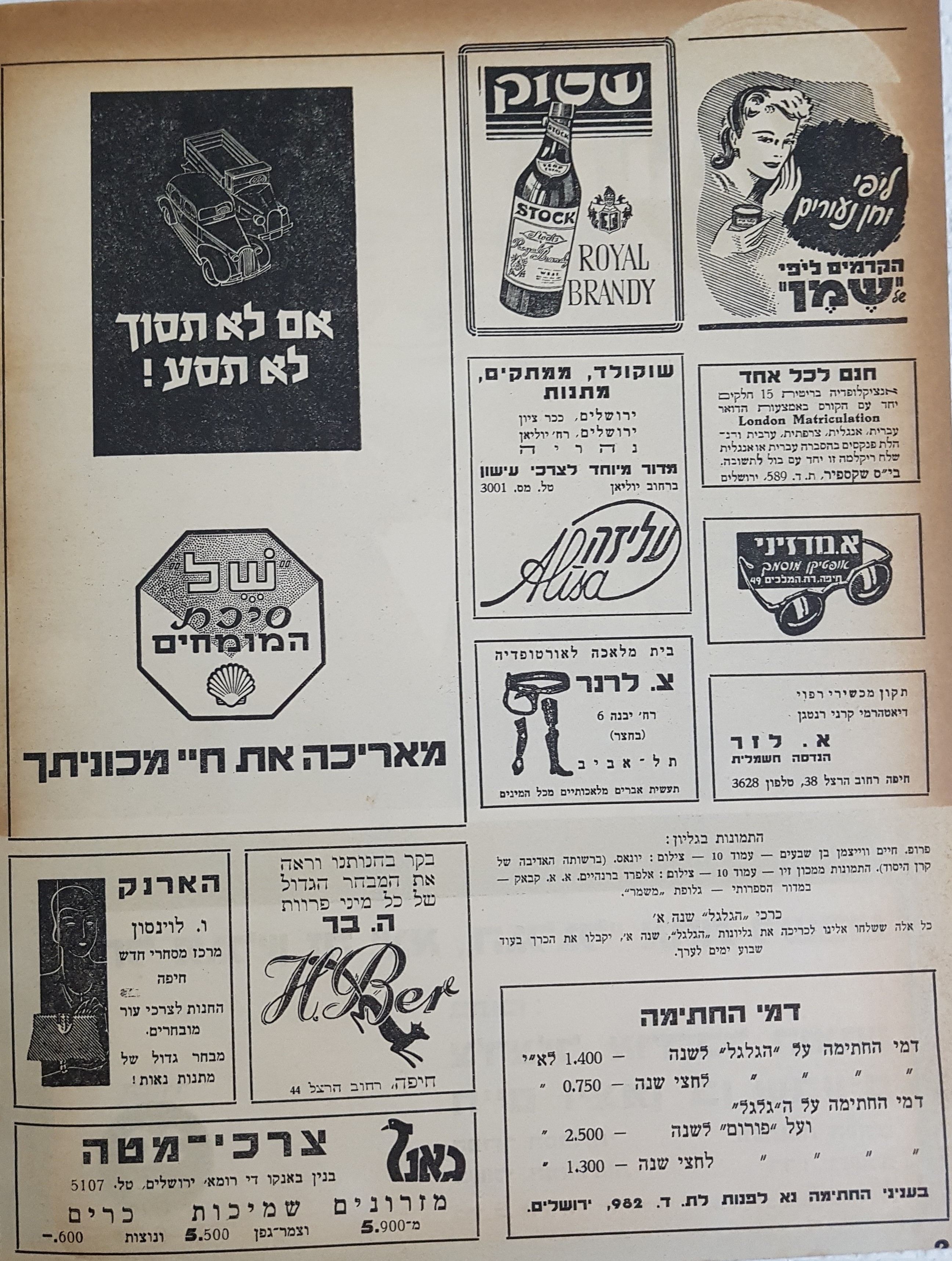   Photo: Inside Front Cover