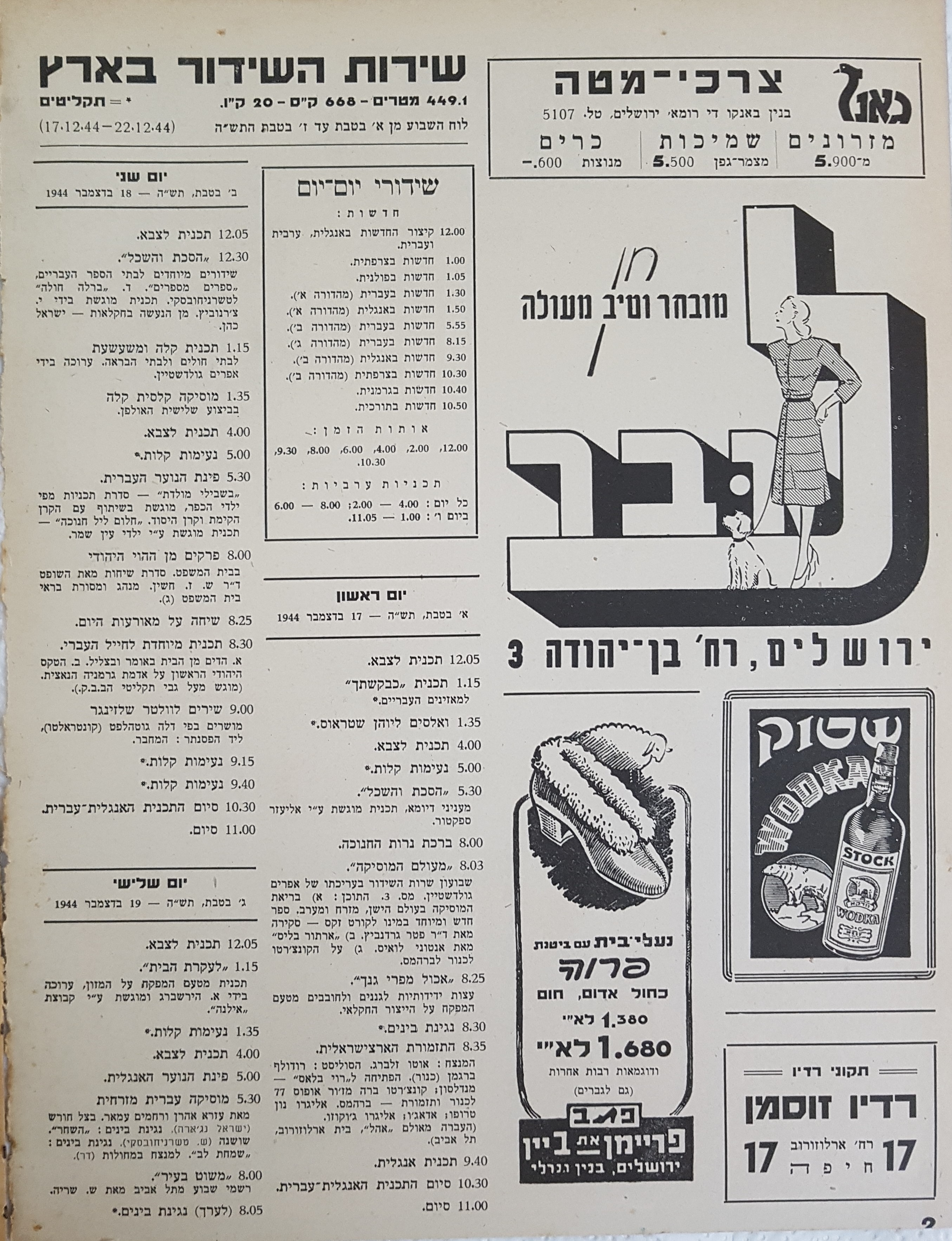   Photo: Inside Front Cover