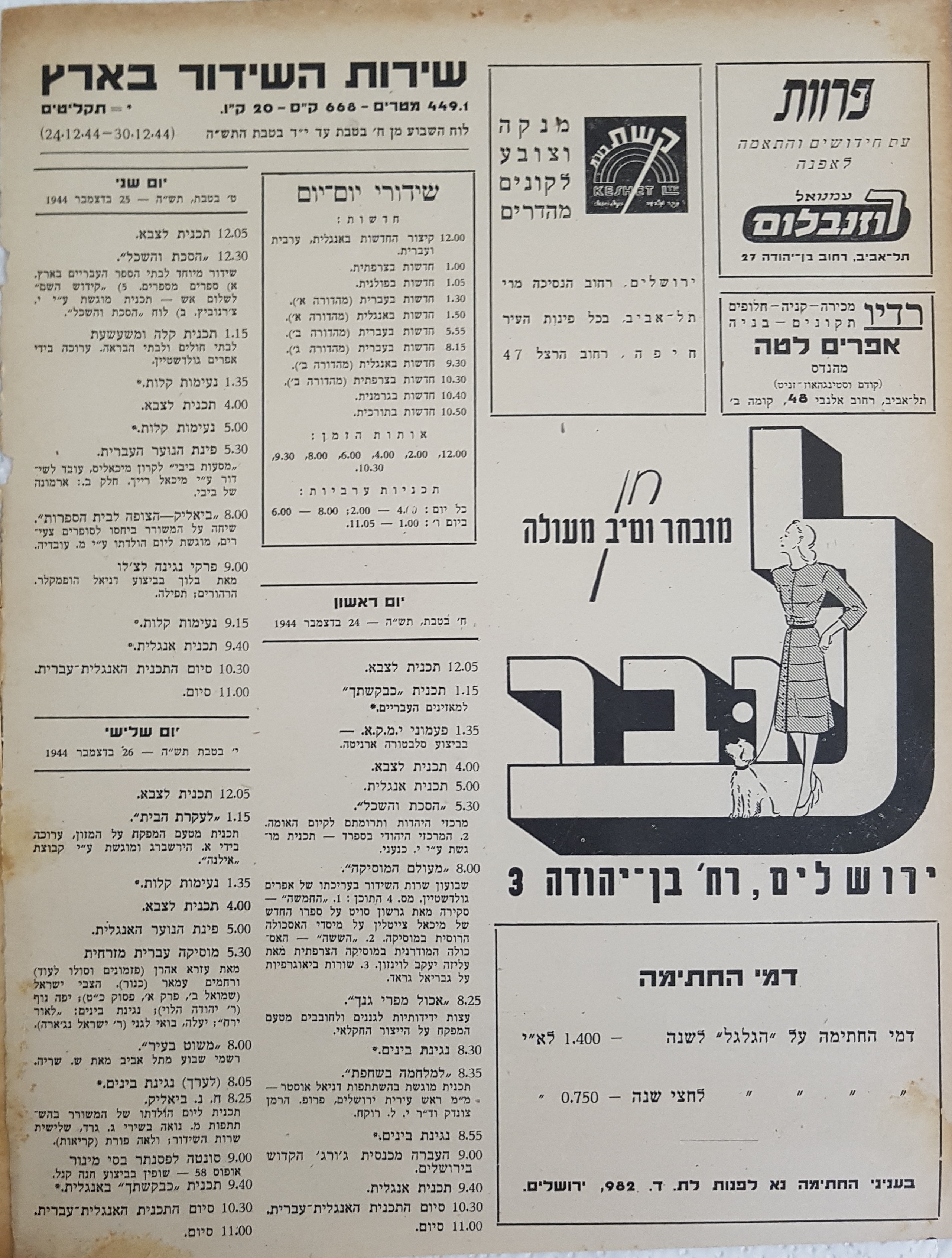   Photo: Inside Front Cover