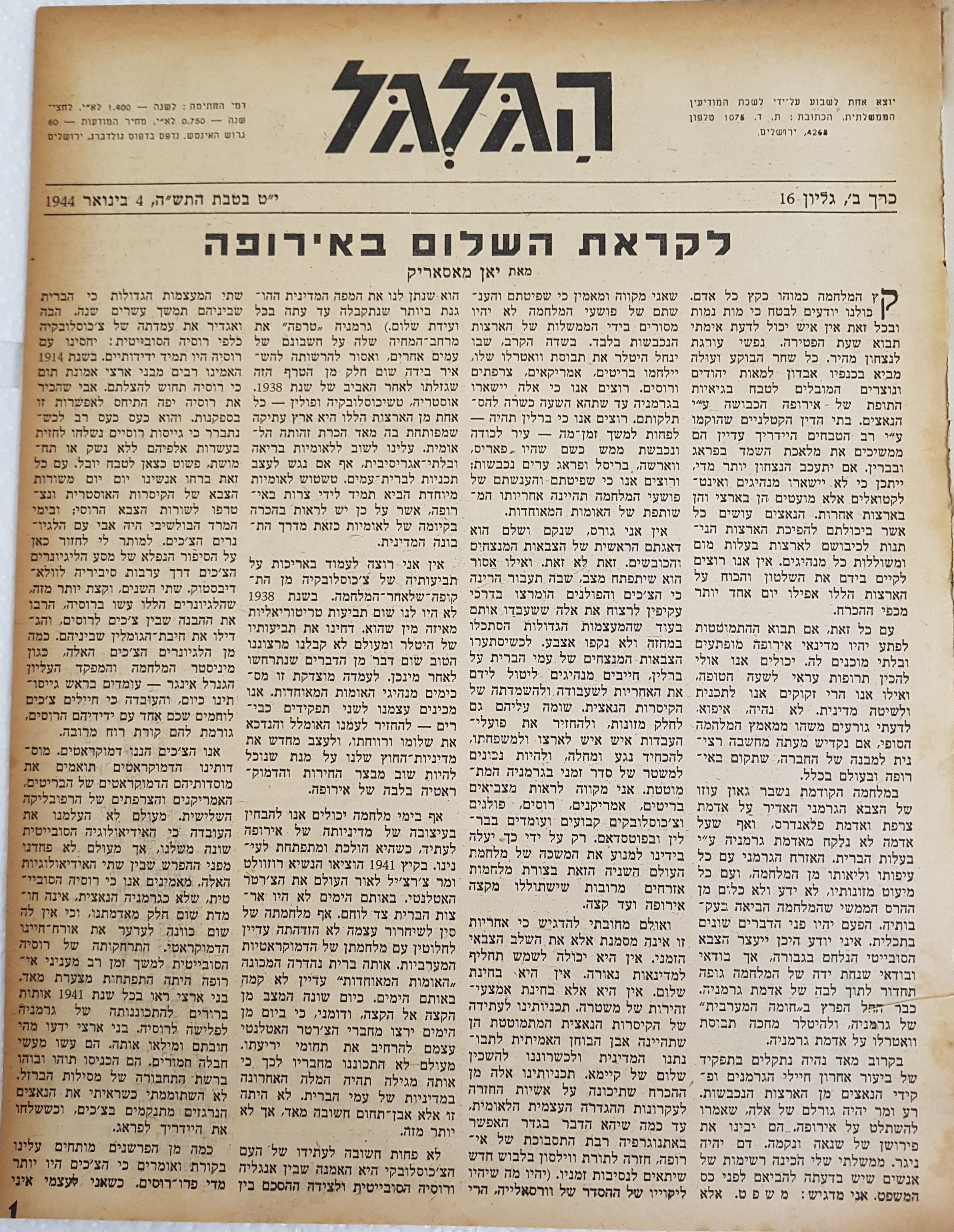   Photo: Inside Front Cover