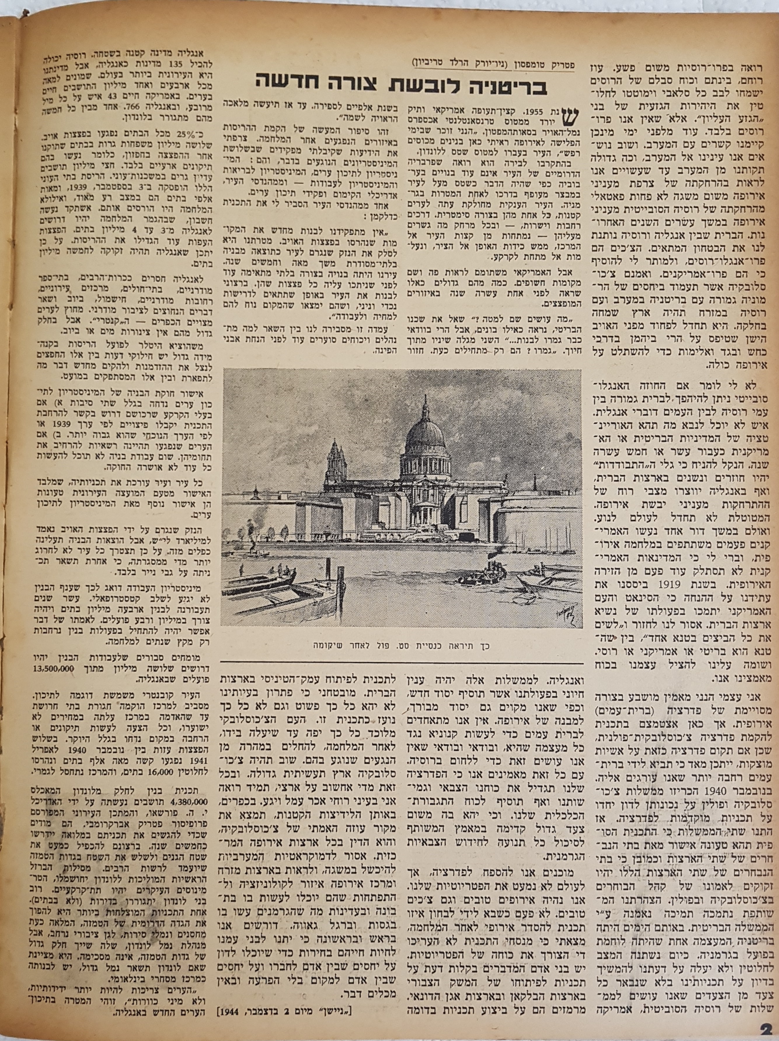  Photo: page 2