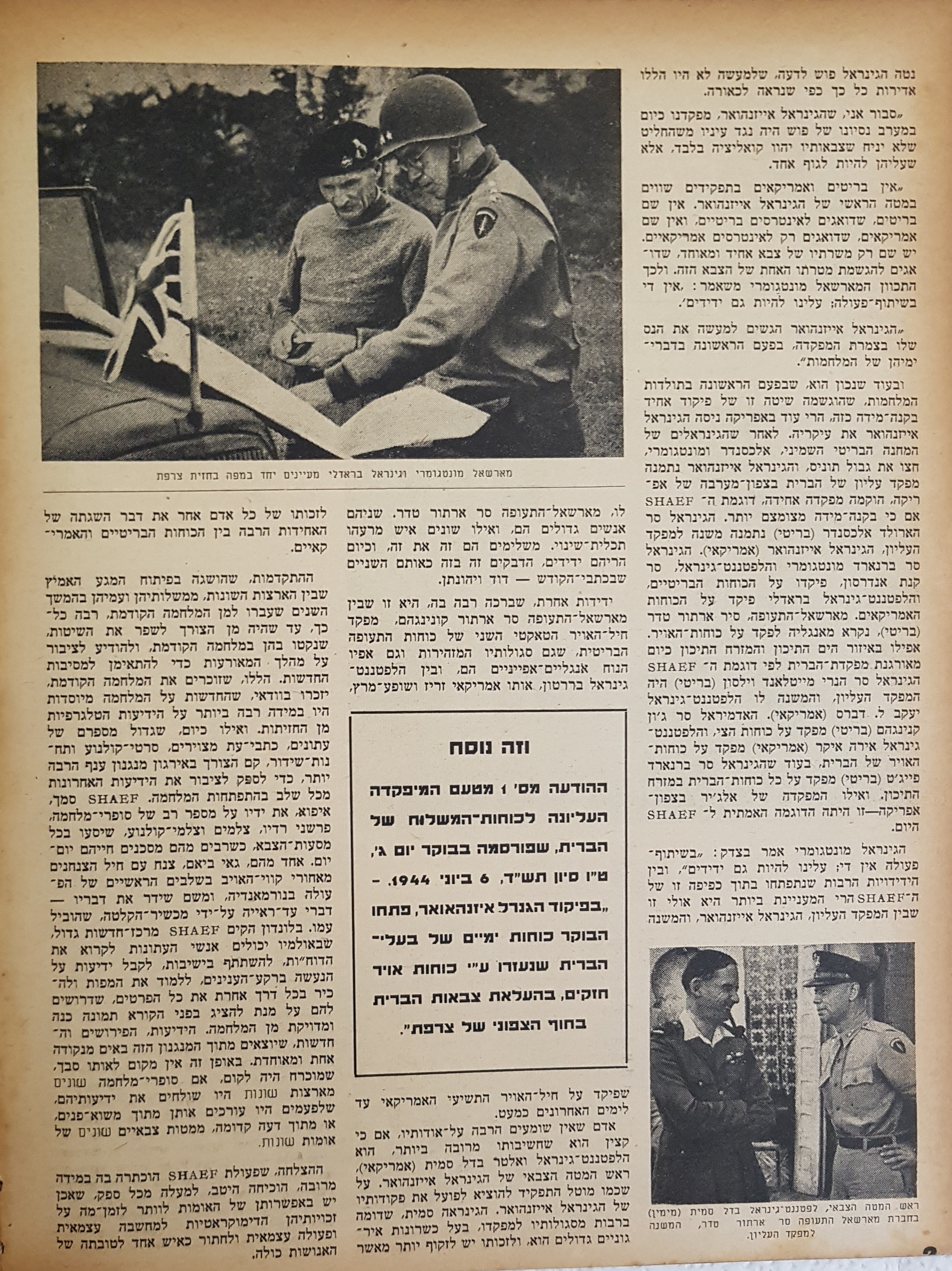   Photo: page 2