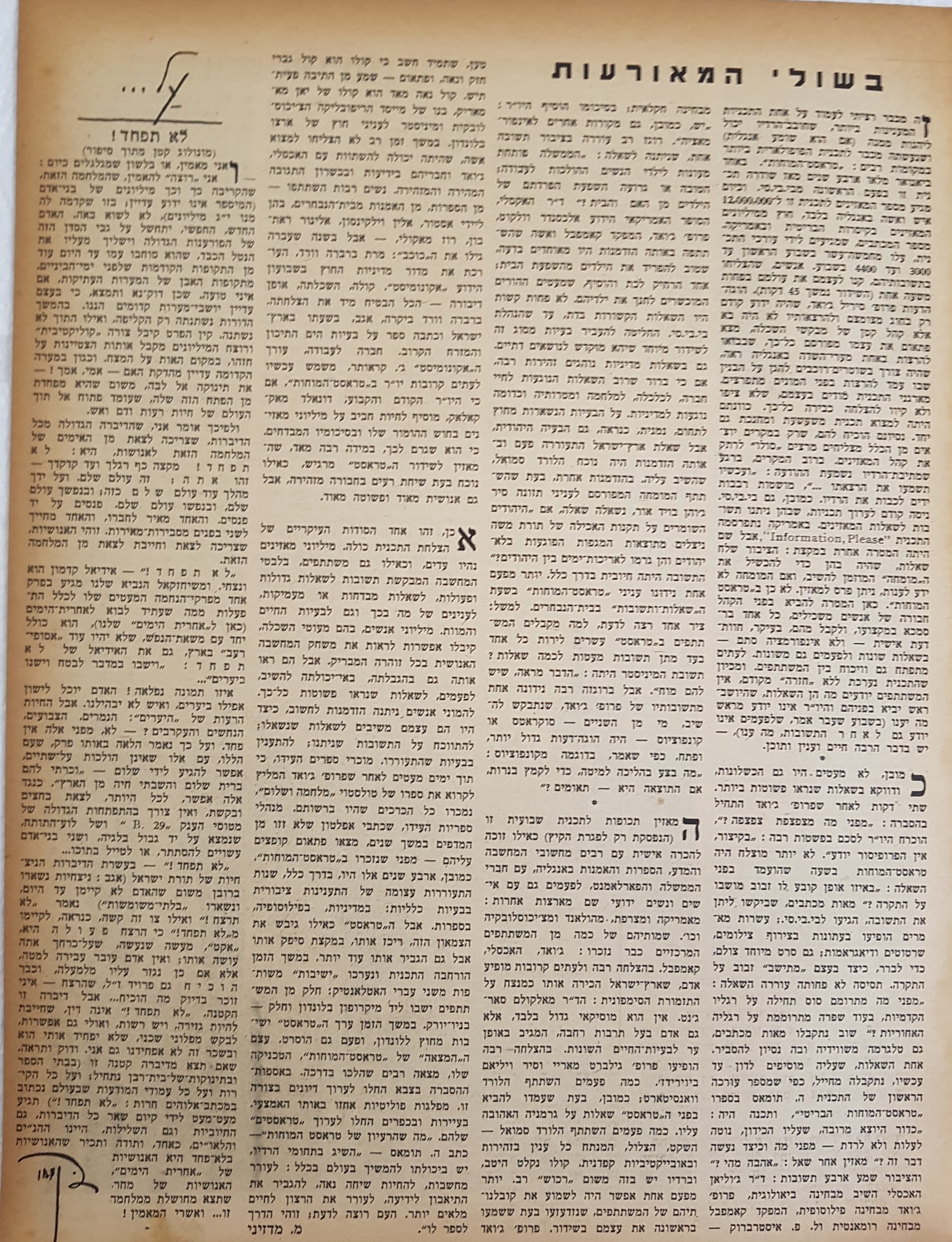   Photo: page 3