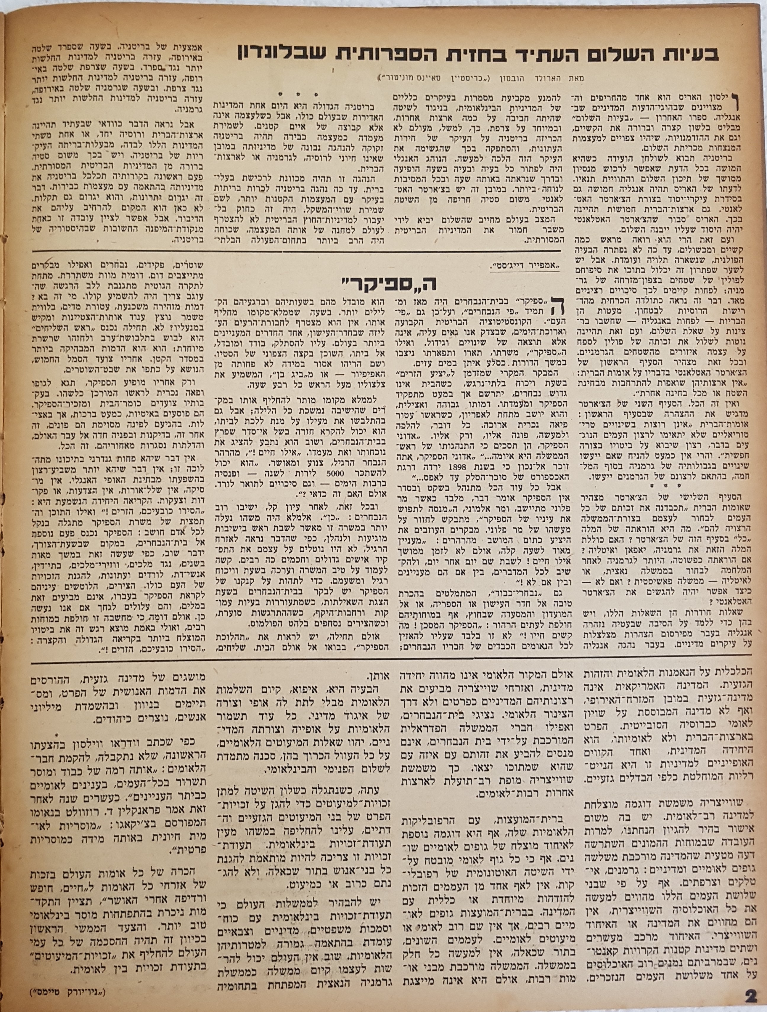   Photo: page 2