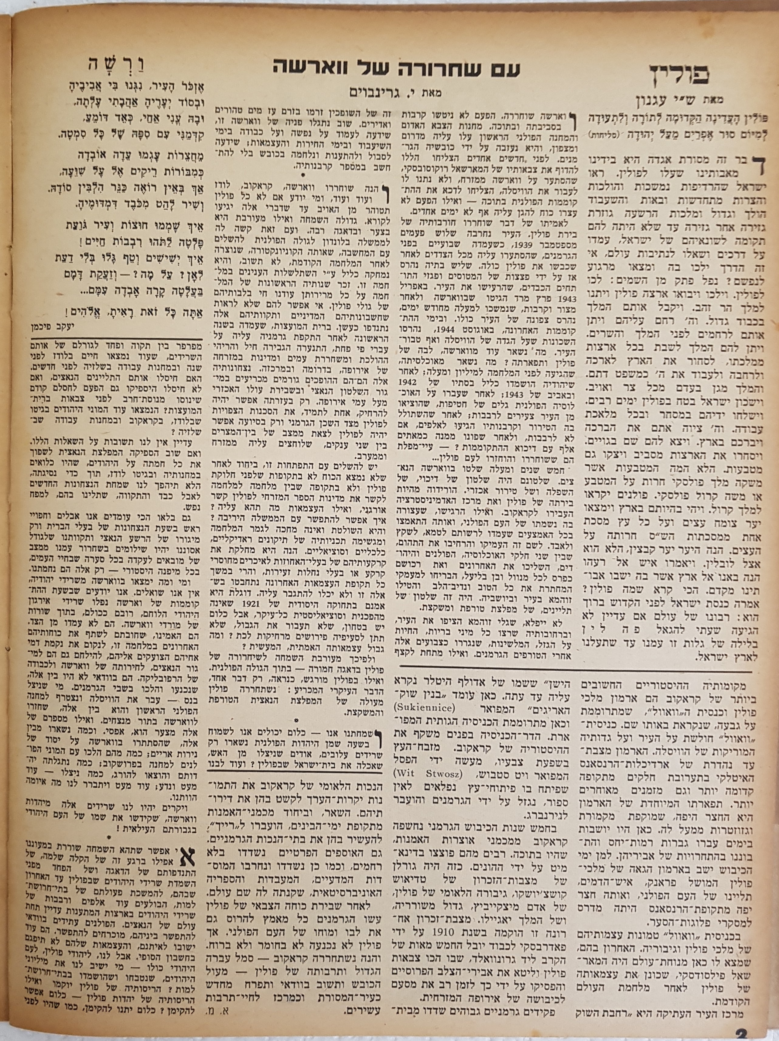   Photo: page 2