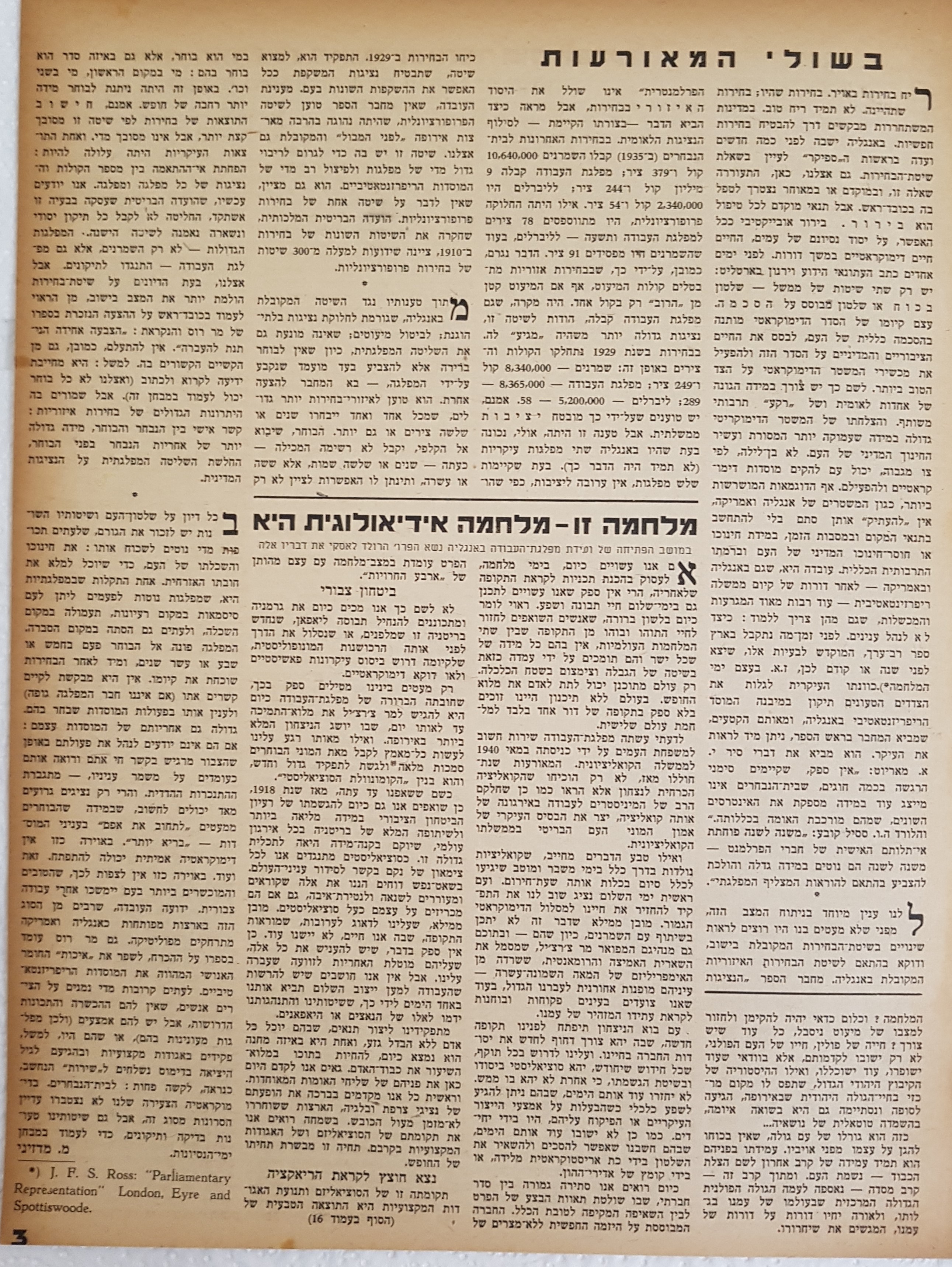   Photo: page 3