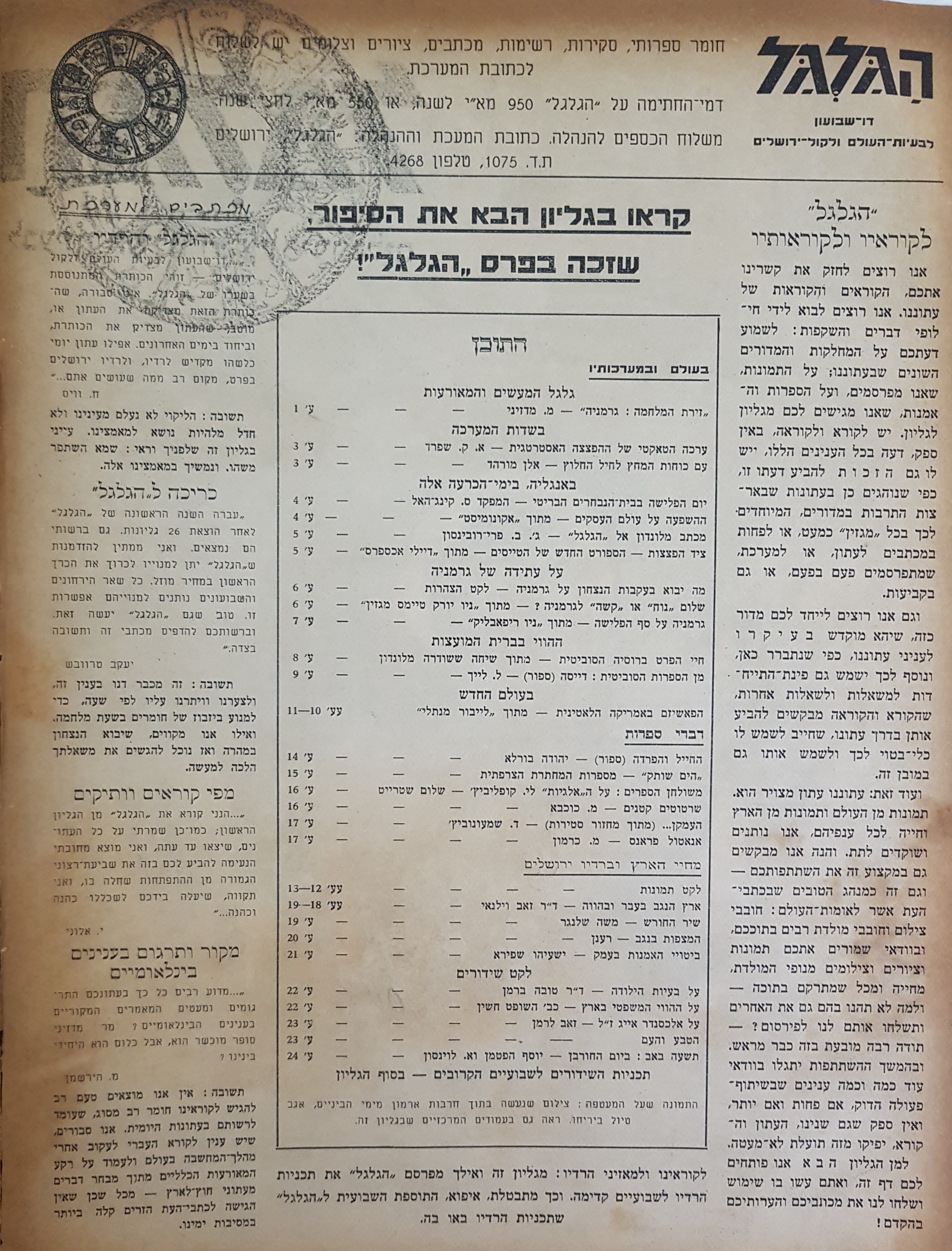   Photo: Inside Front Cover