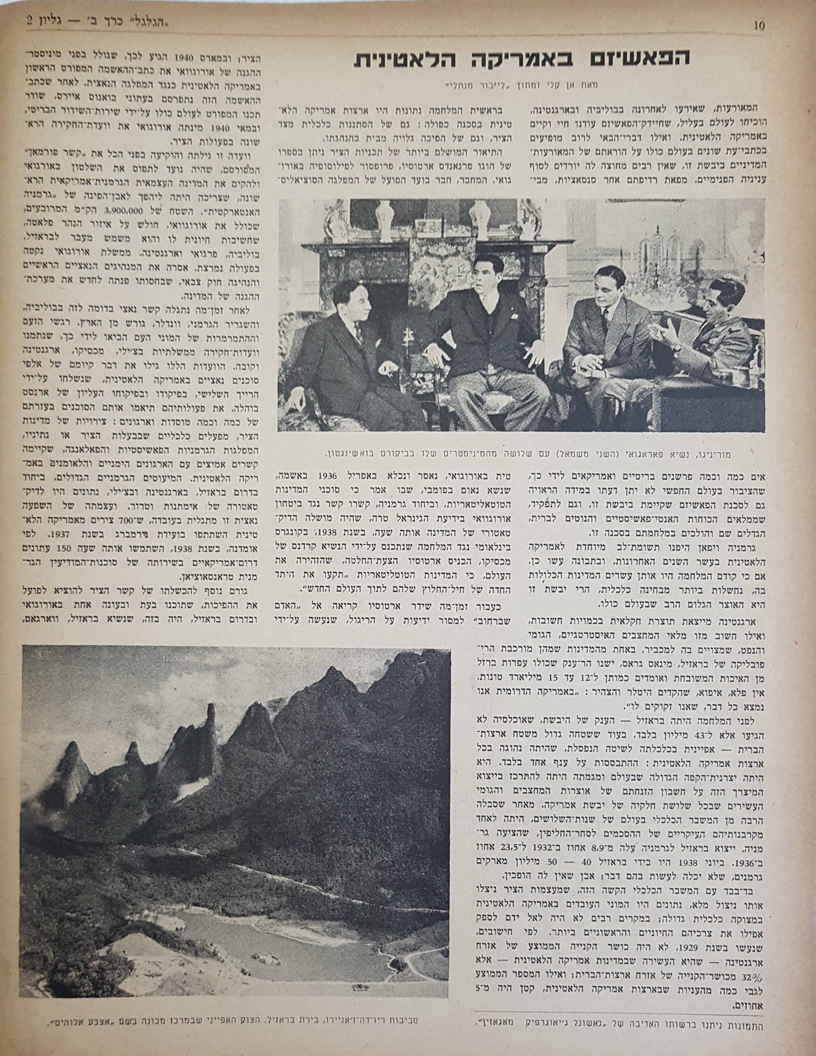   Photo: page 10