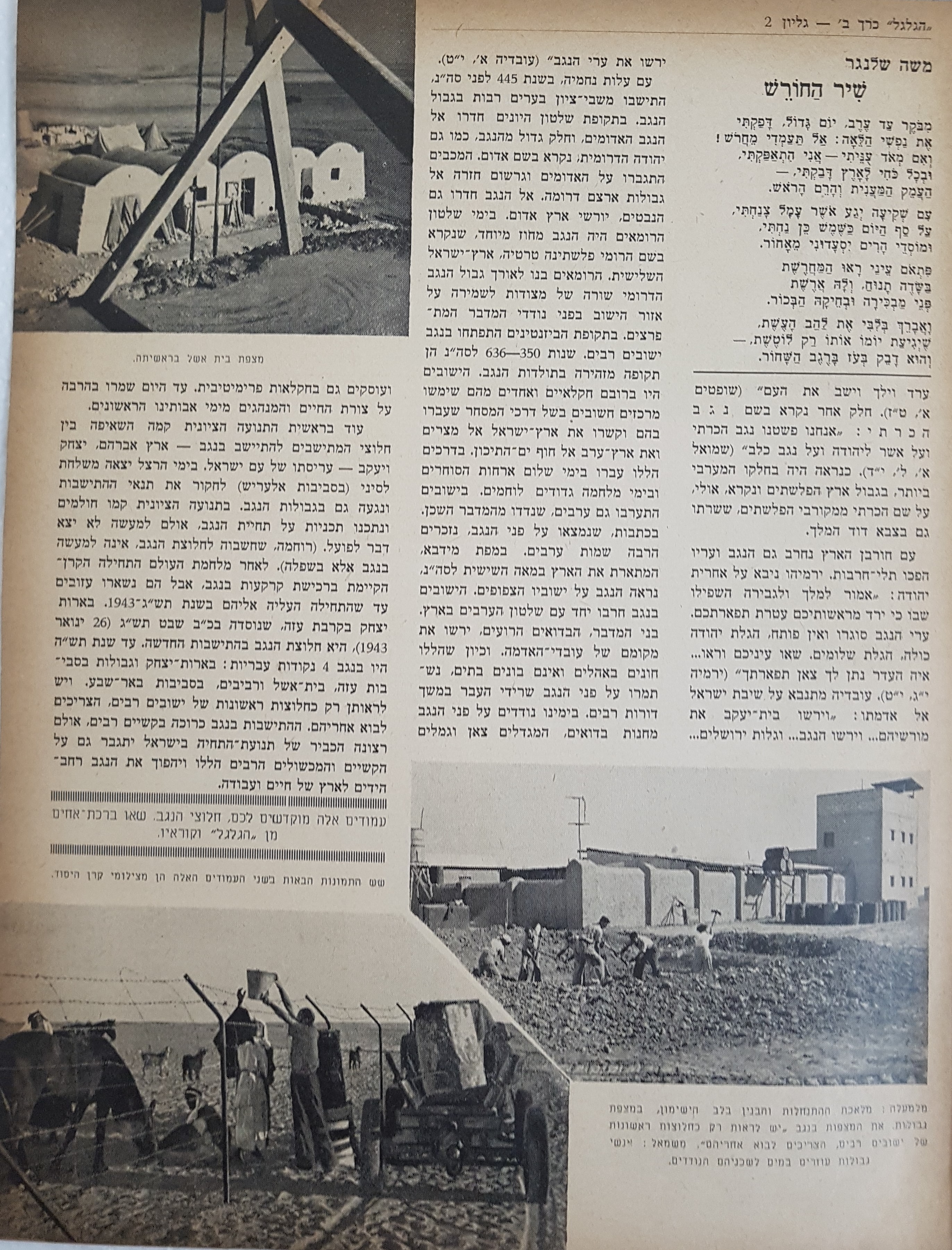   Photo: page 19