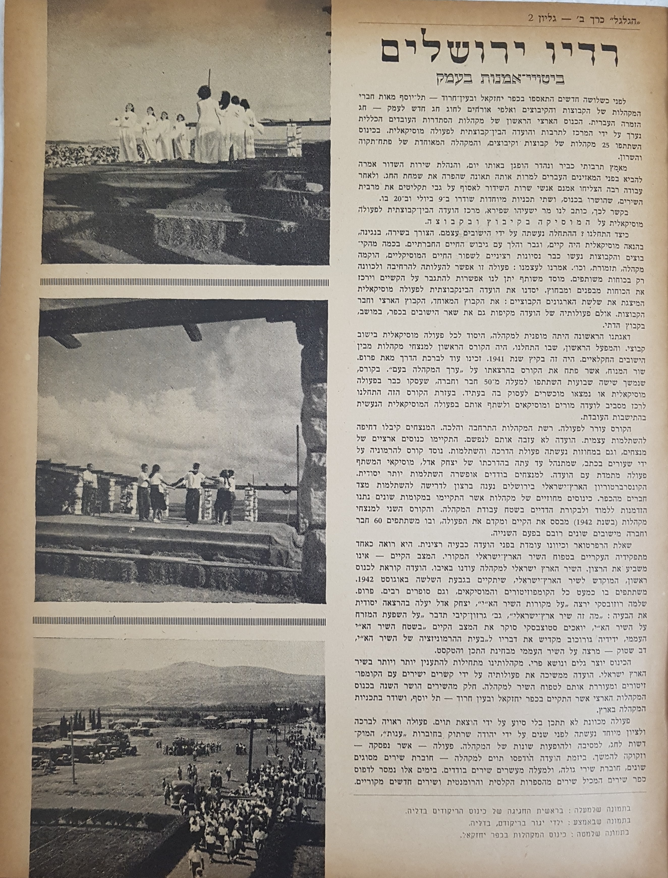   Photo: page 21