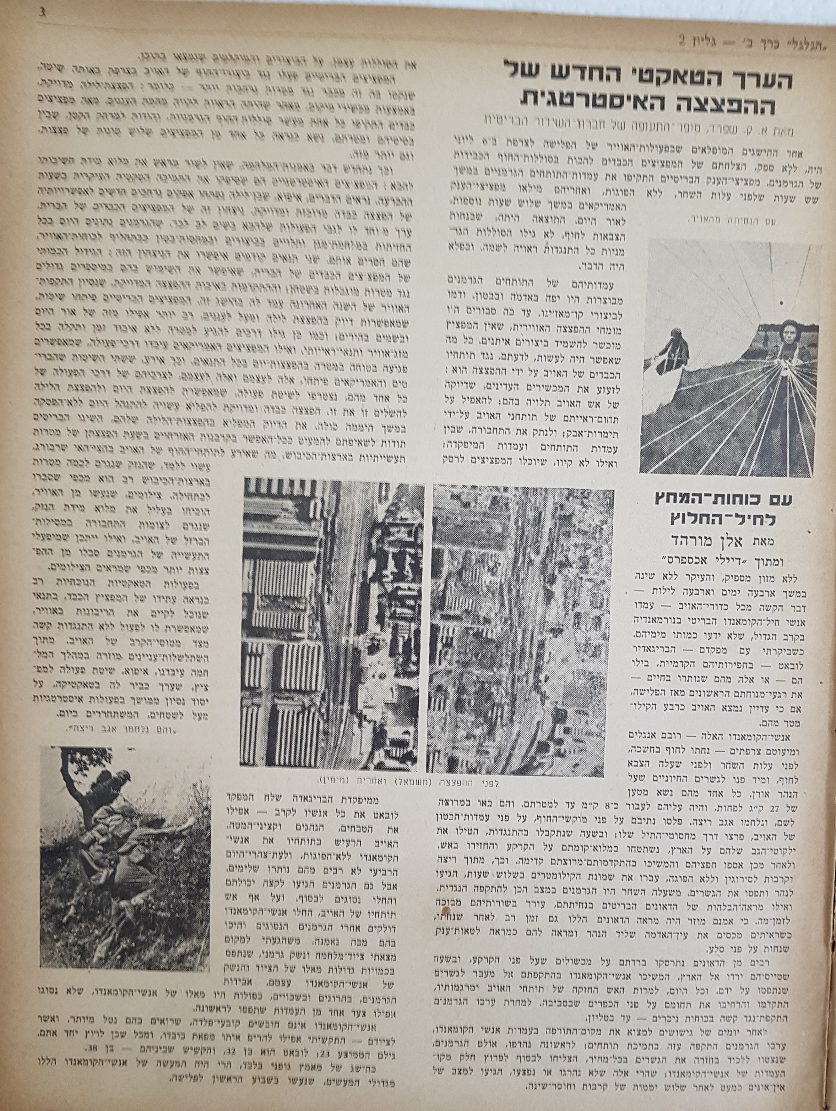   Photo: page 3