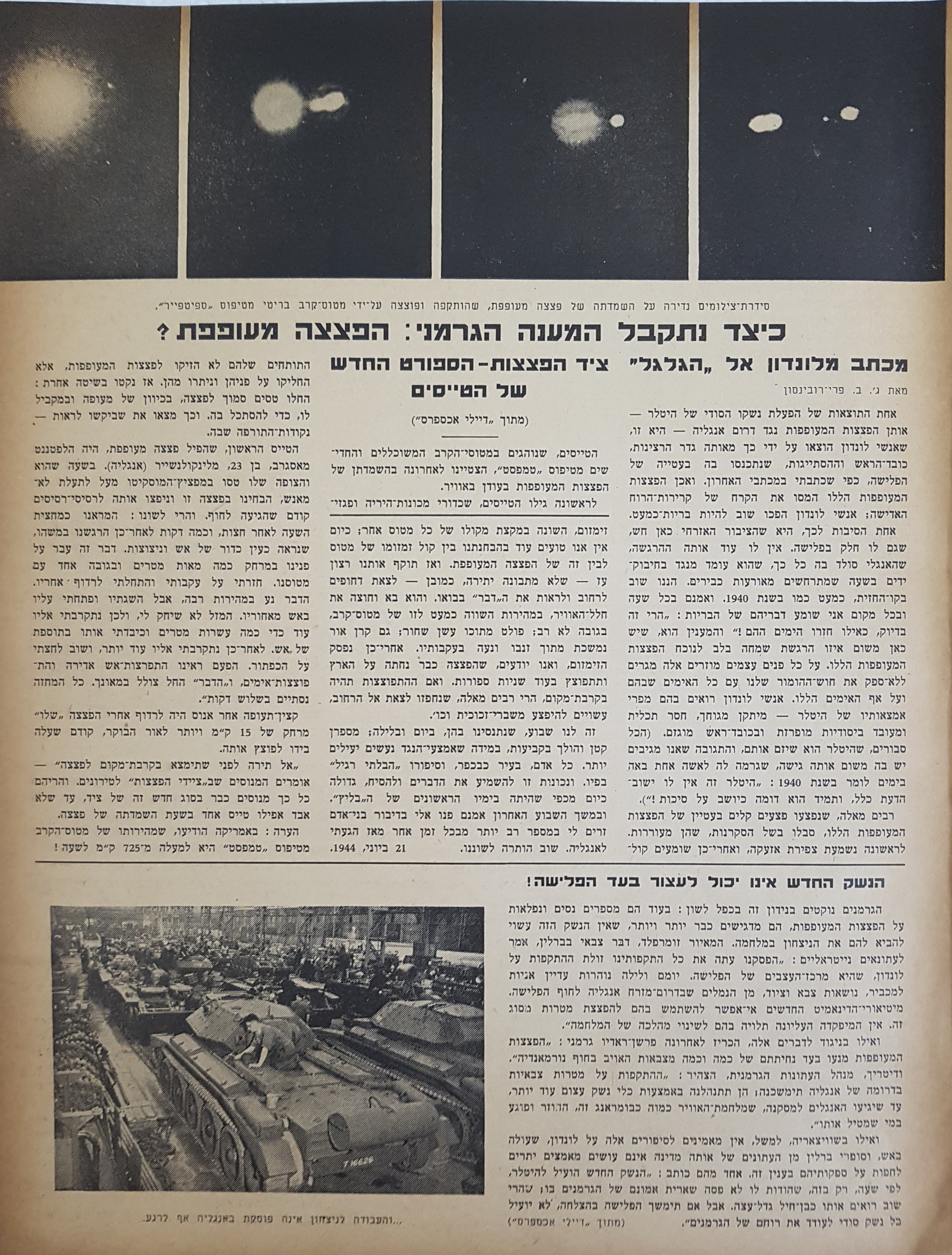   Photo: page 5