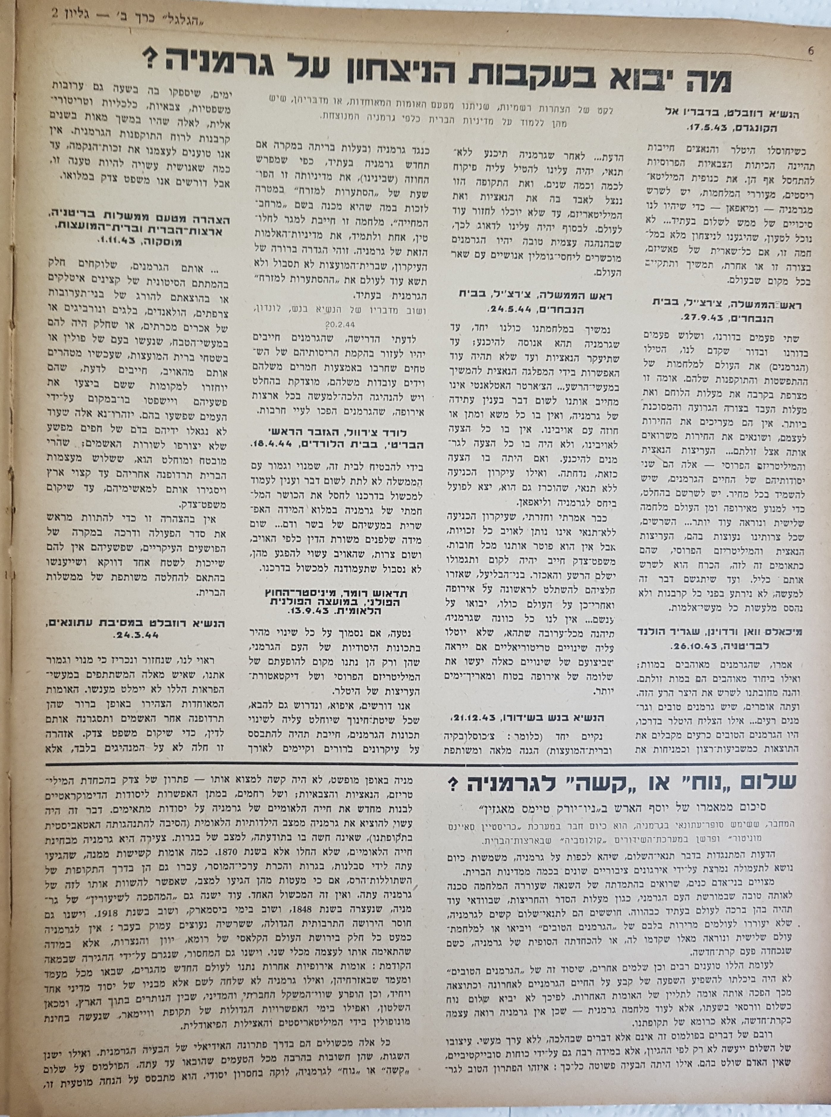   Photo: page 6