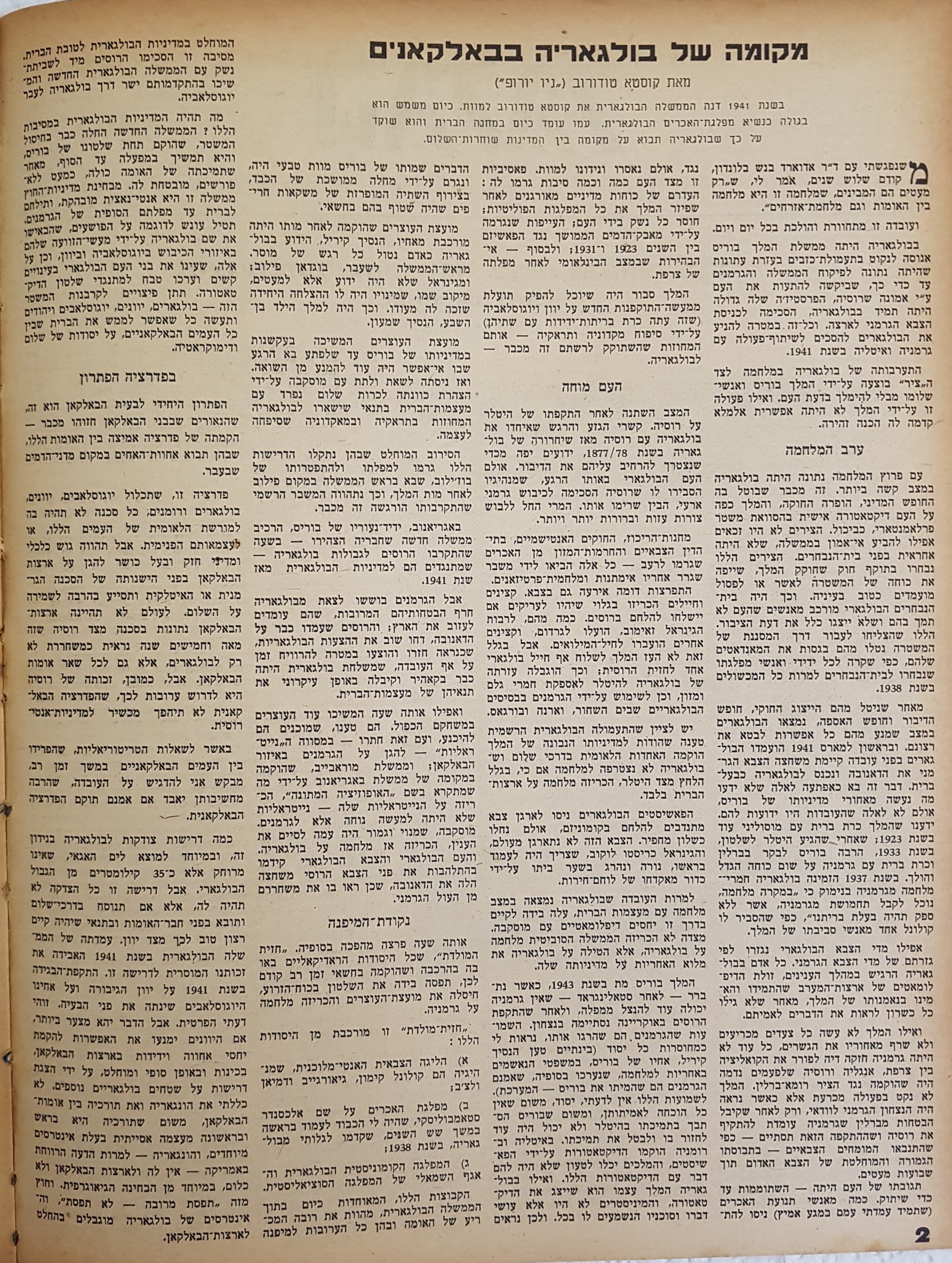   Photo: page 2