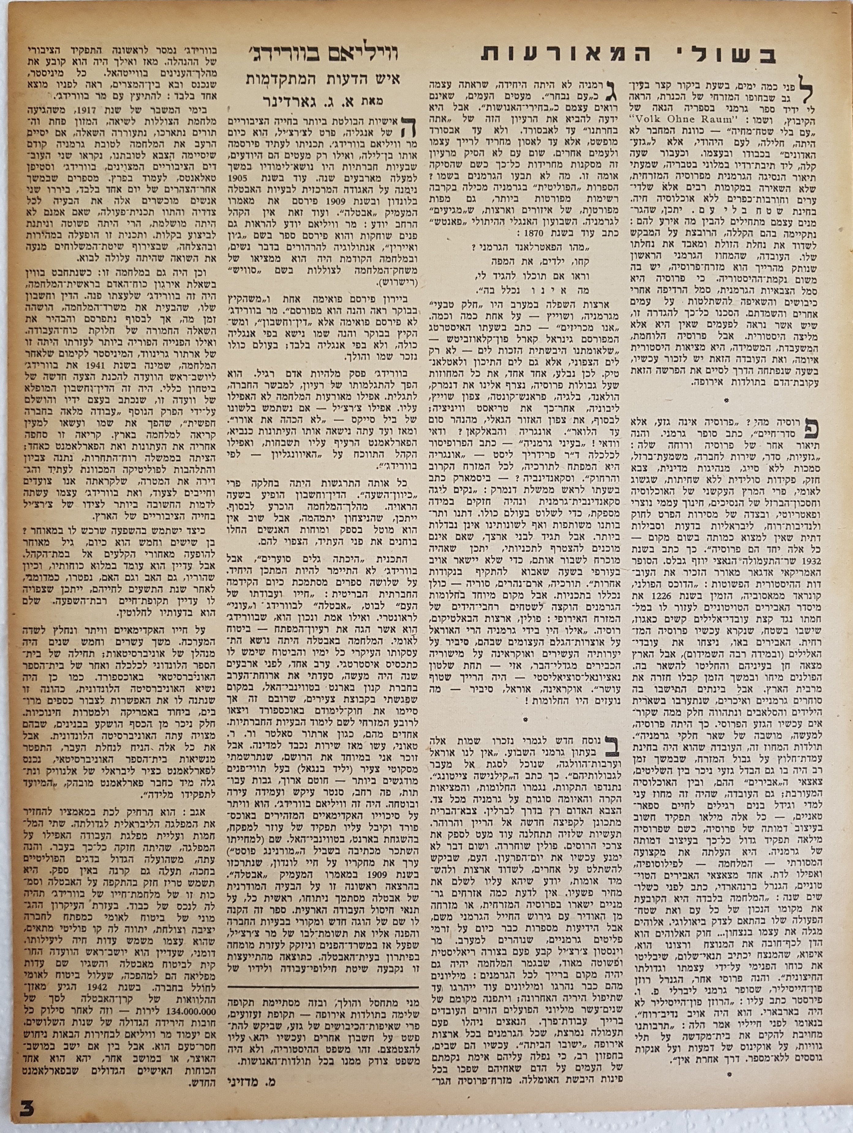   Photo: page 3