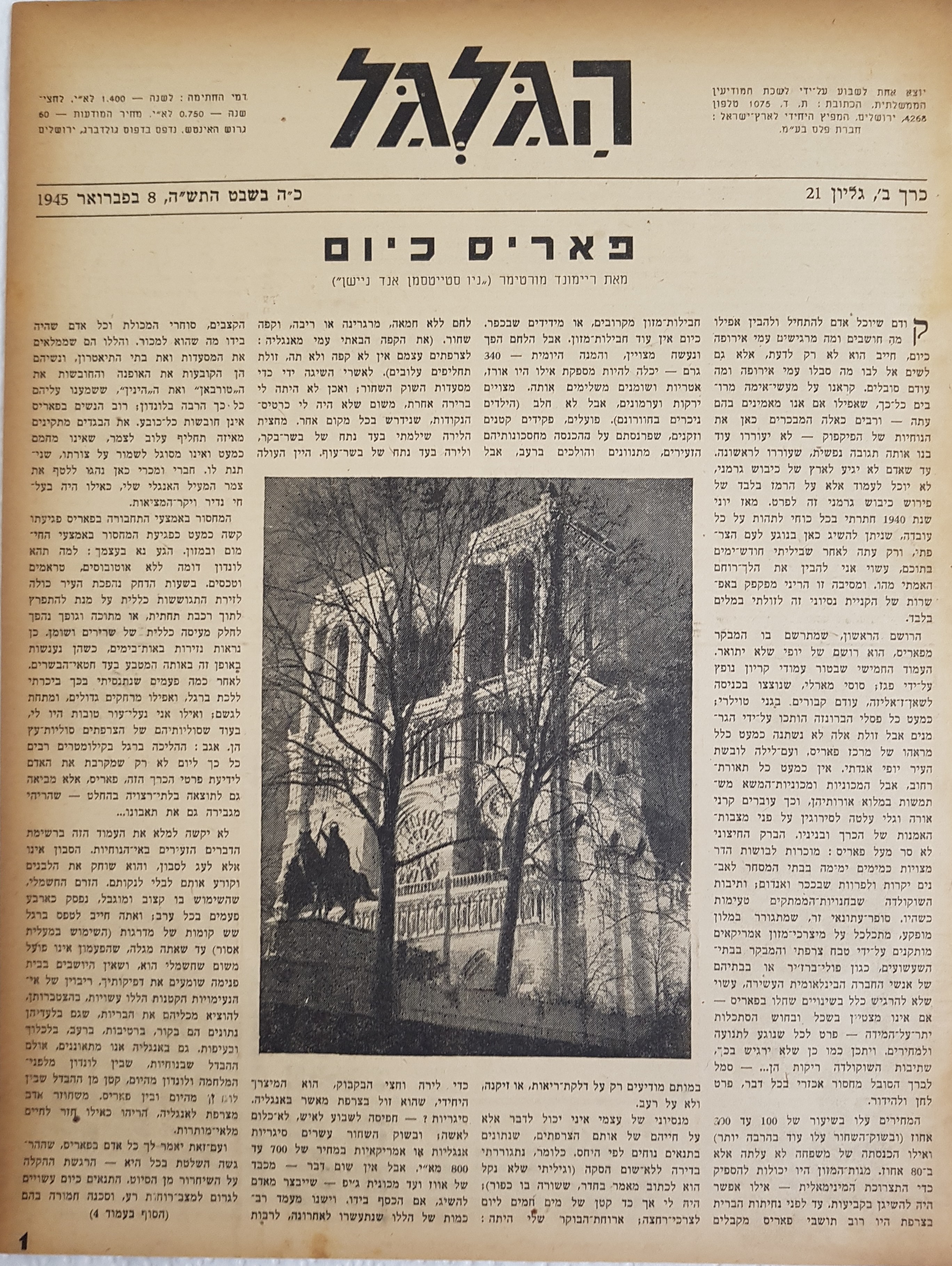   Photo: Inside Front Cover