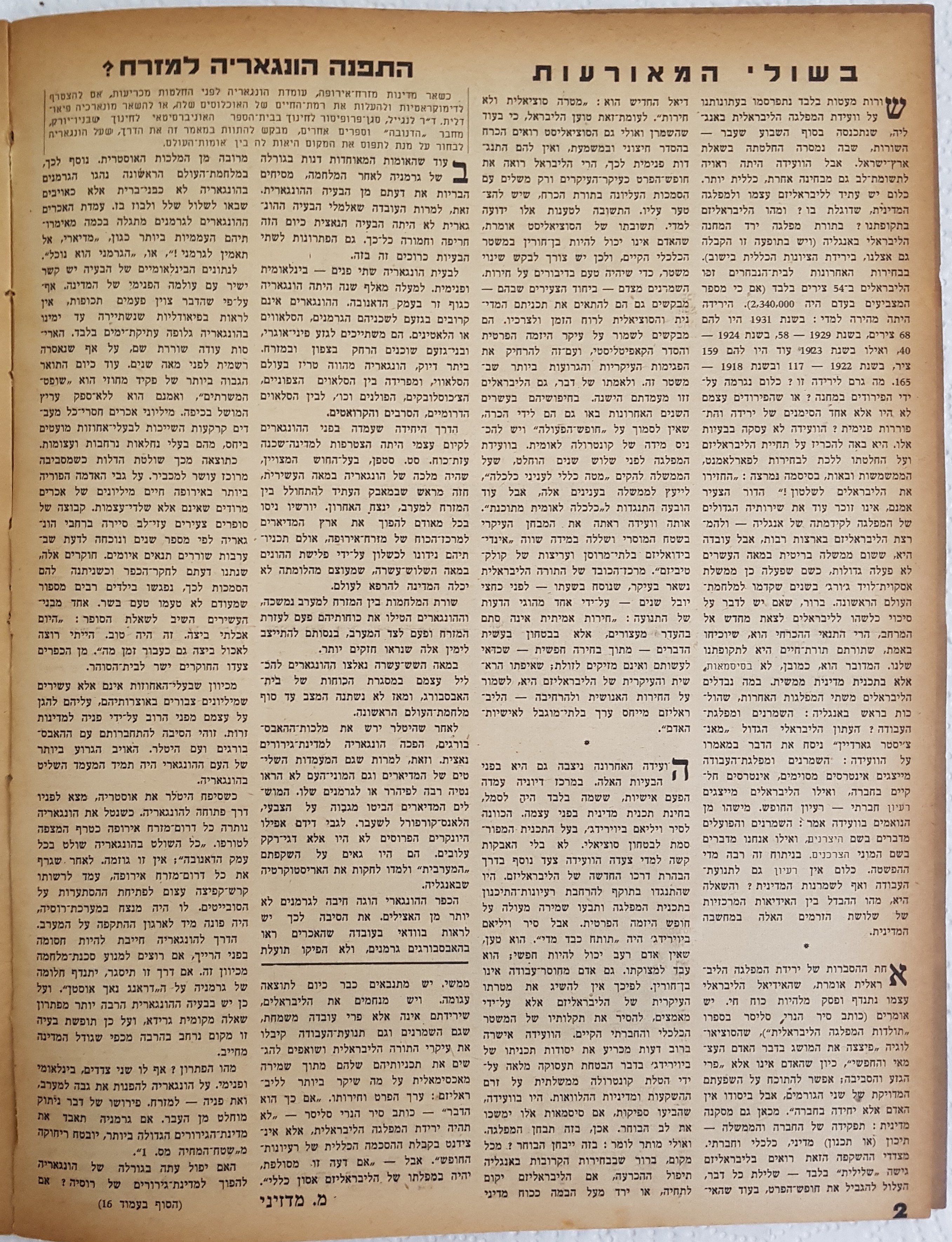   Photo: page 2