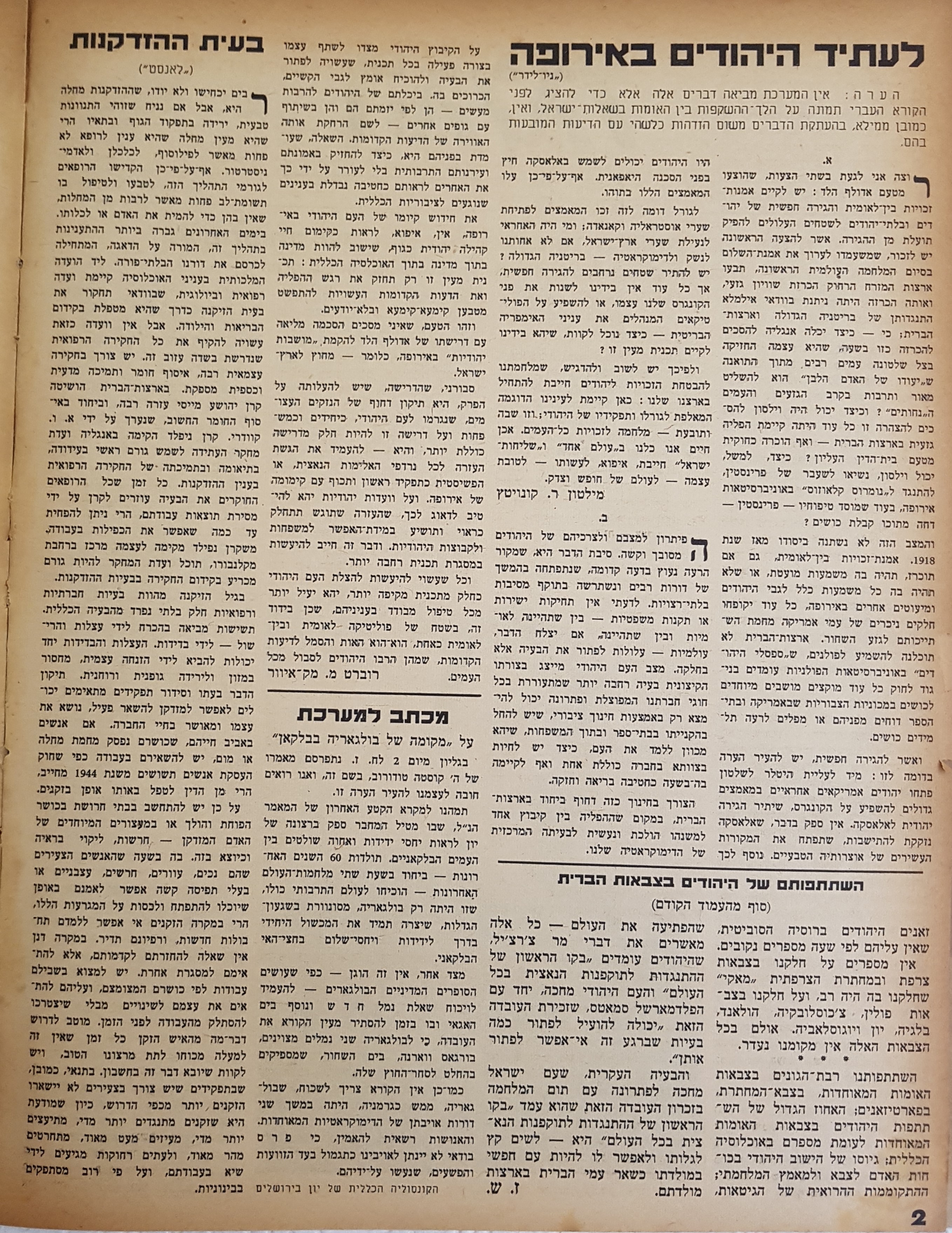   Photo: page 2