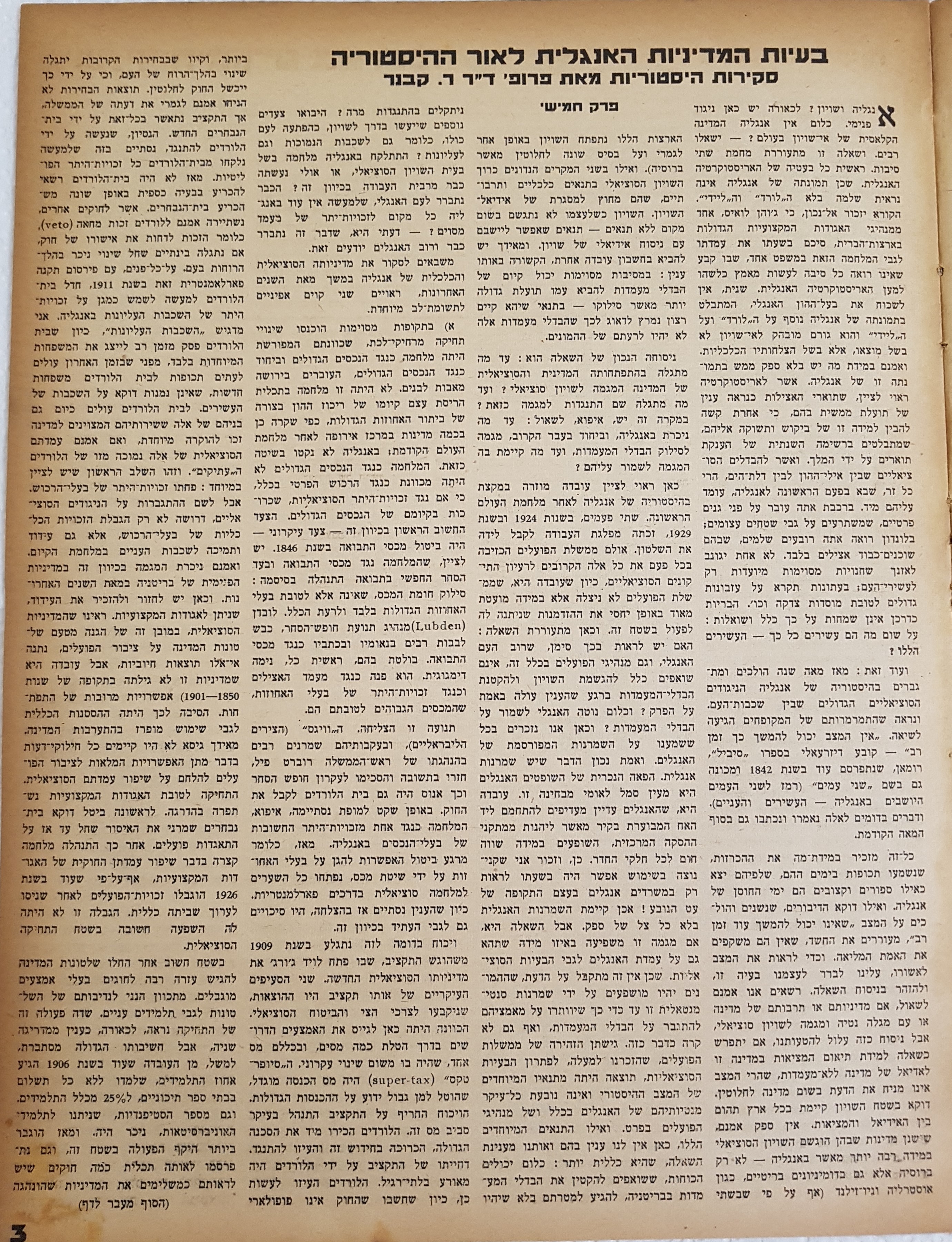   Photo: page 3