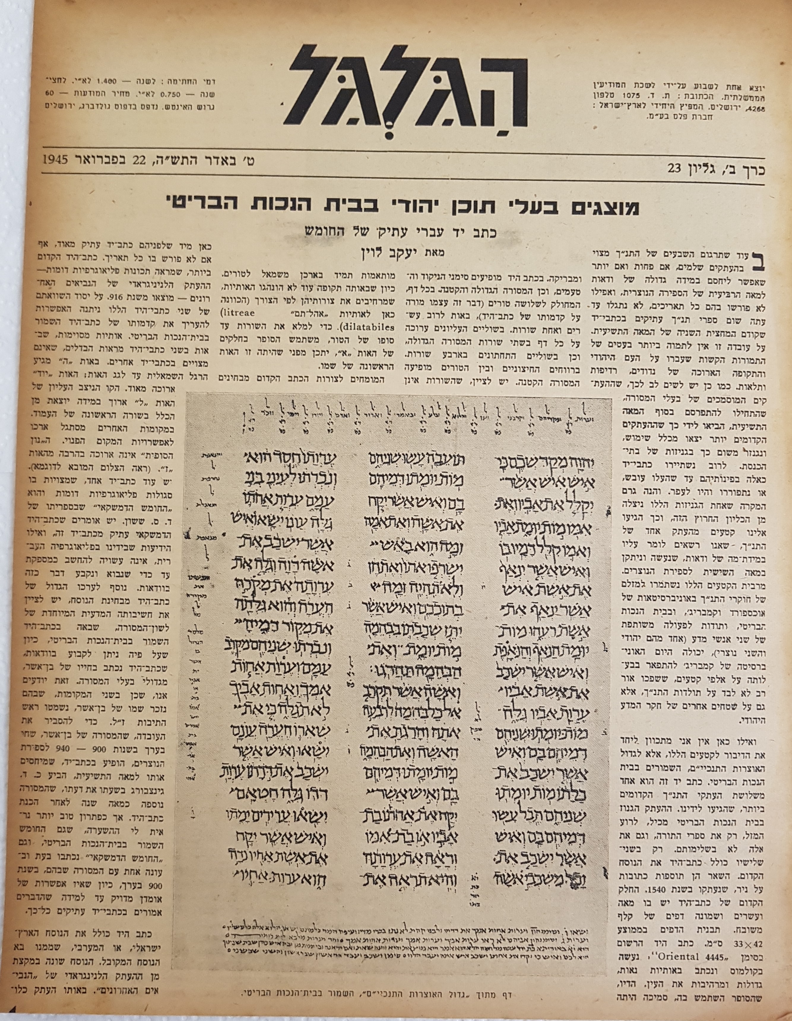   Photo: Inside Front Cover