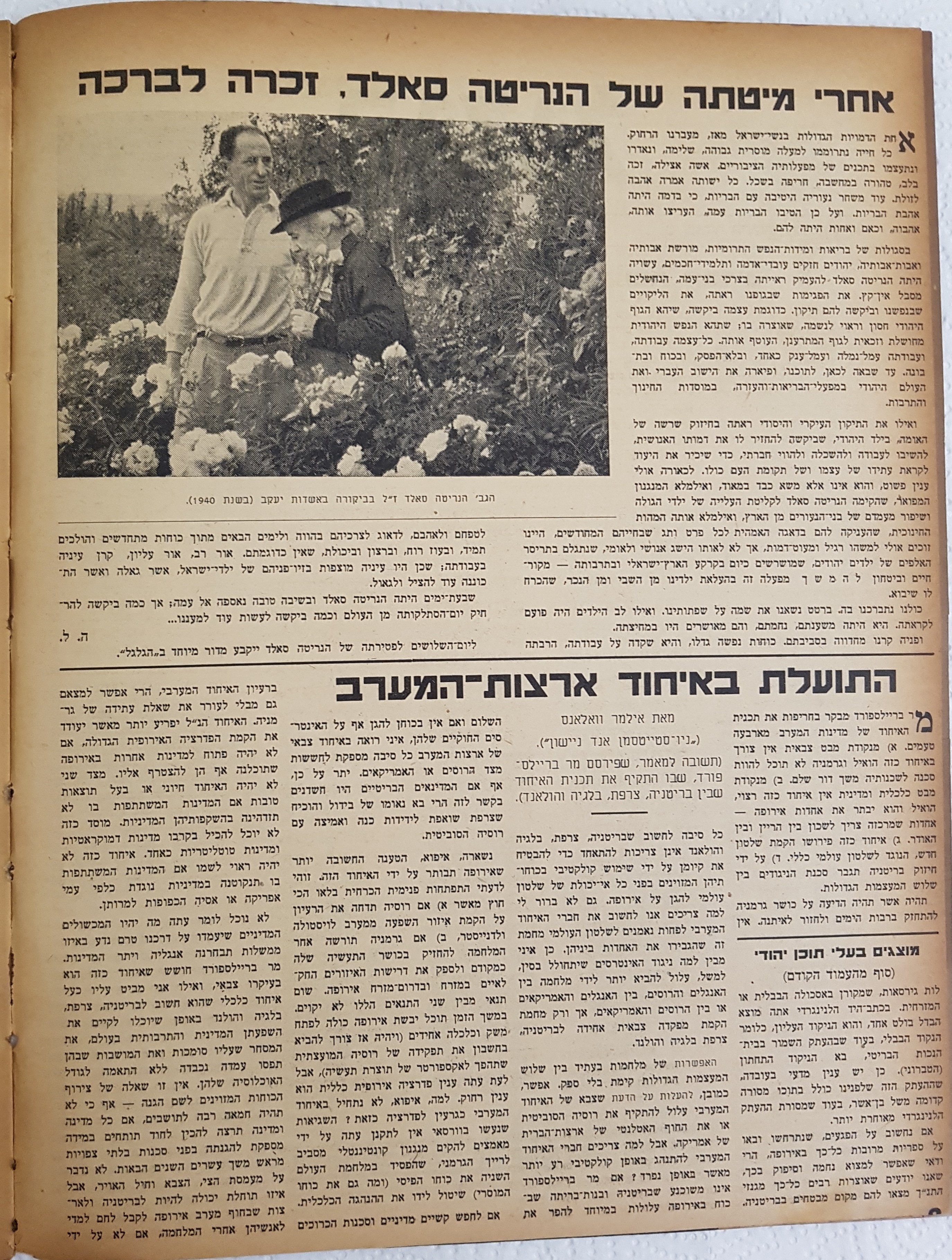   Photo: page 2