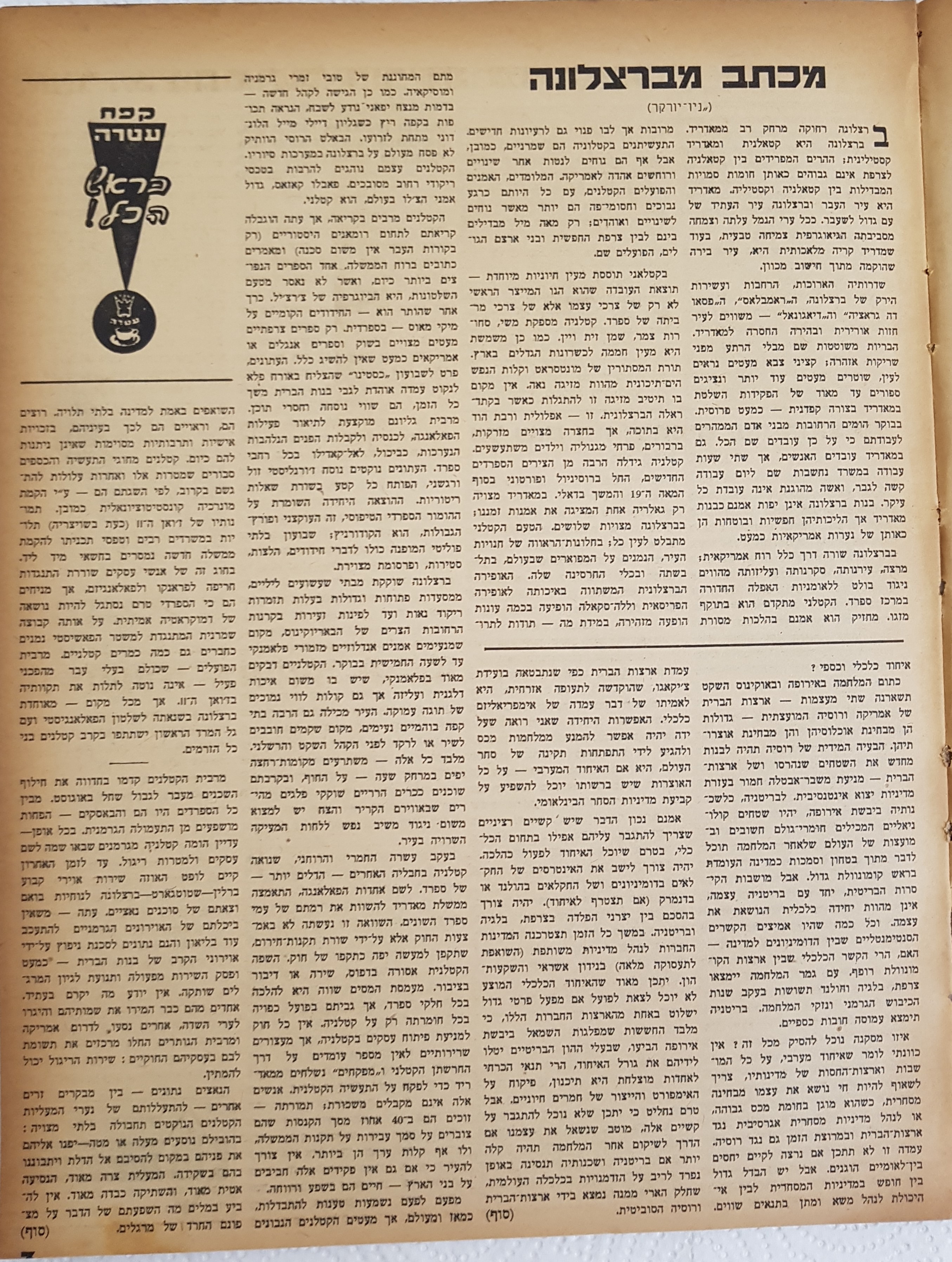   Photo: page 3
