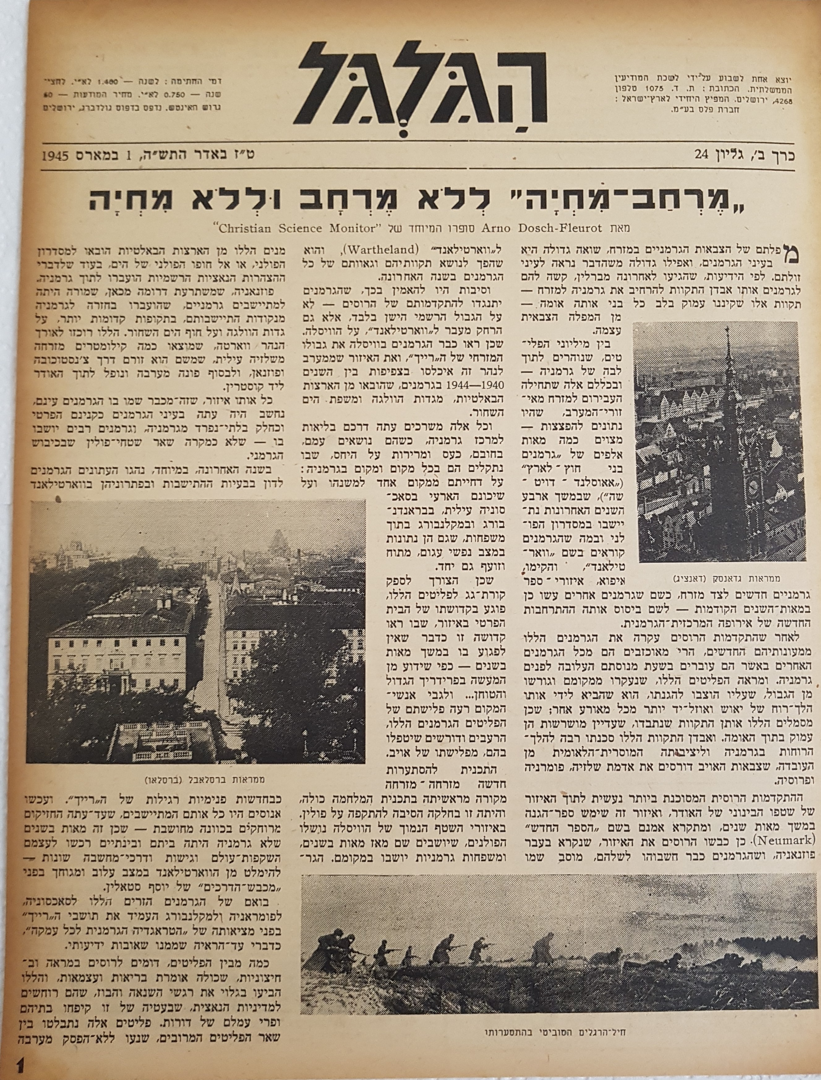   Photo: Inside Front Cover