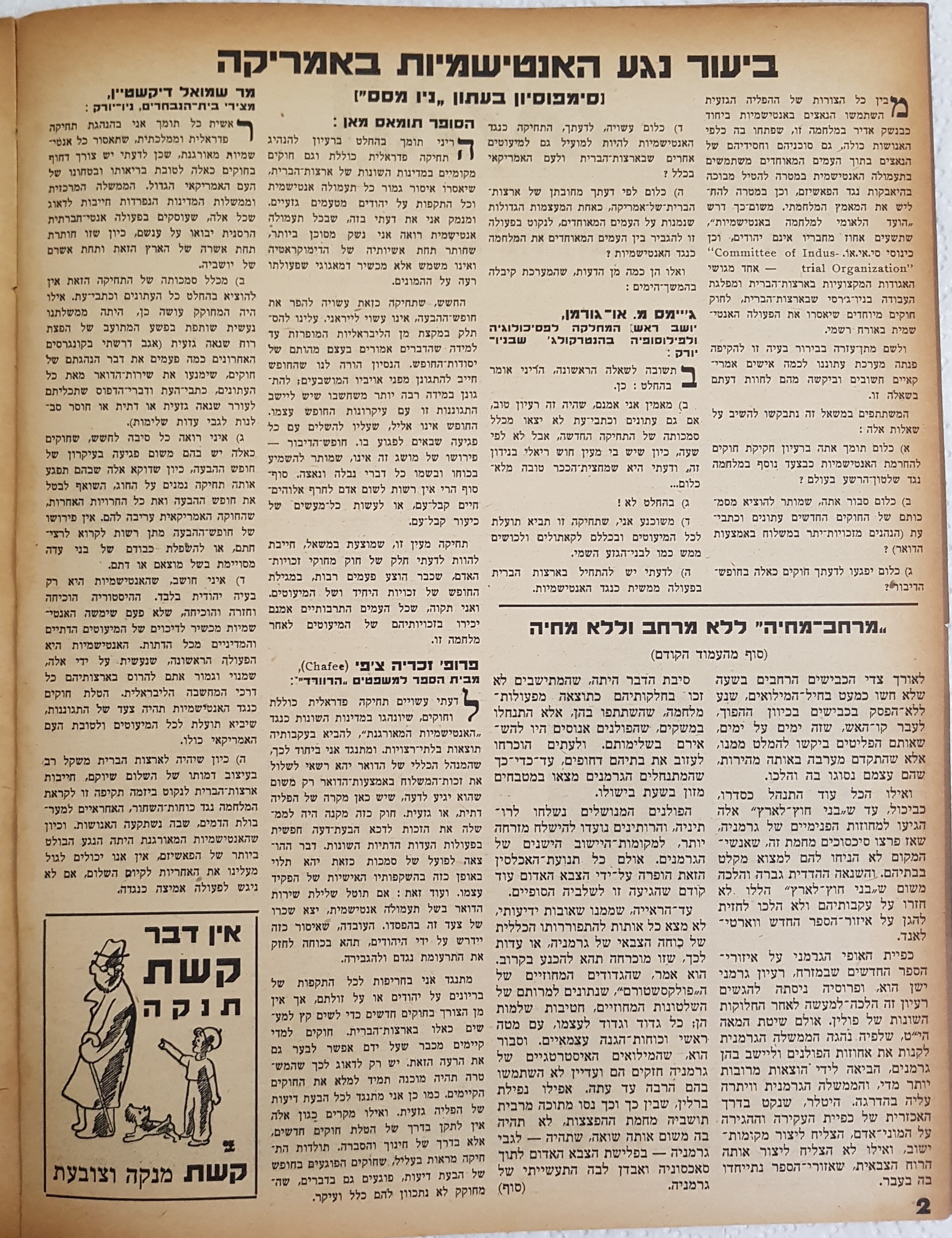   Photo: page 2