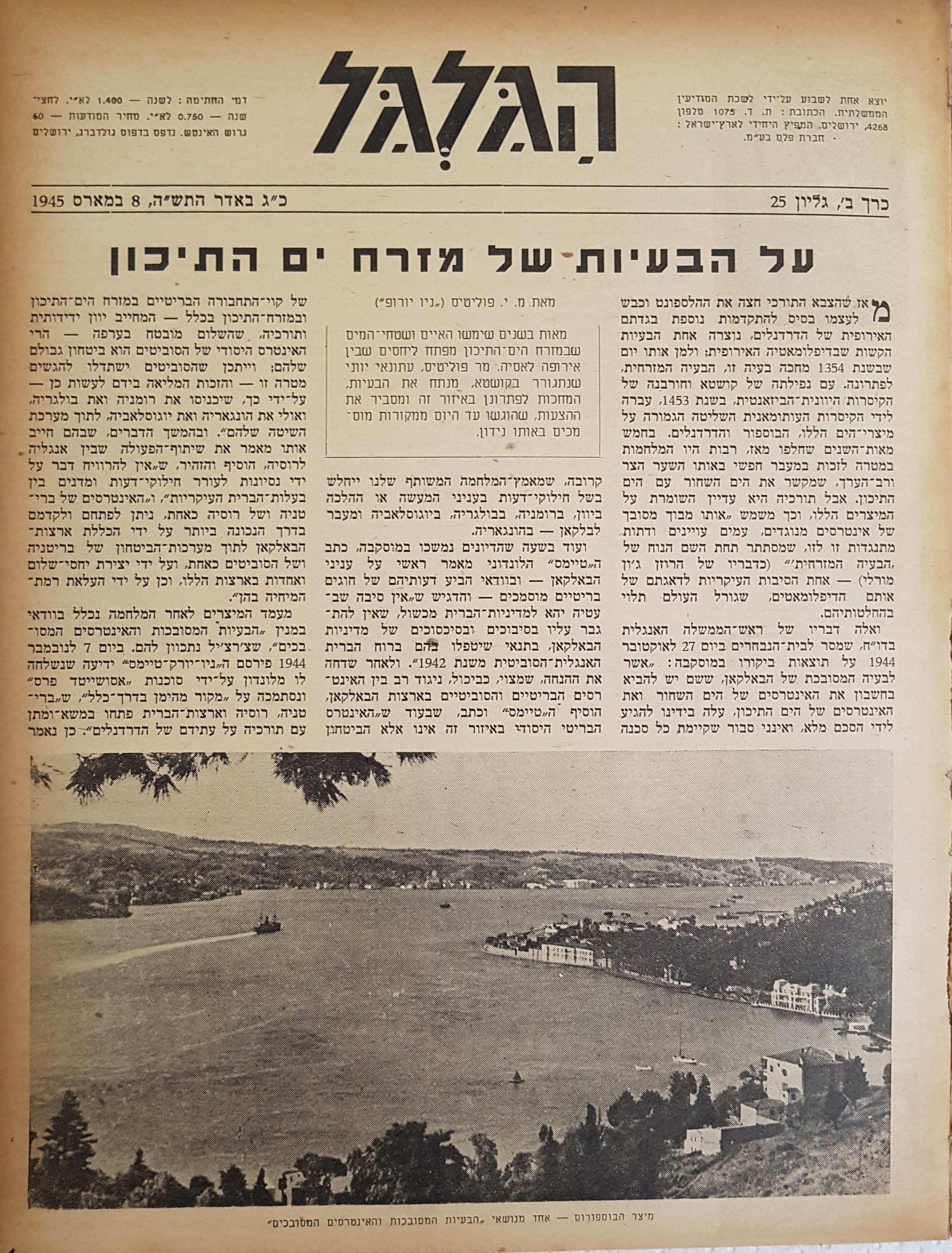   Photo: Inside Front Cover