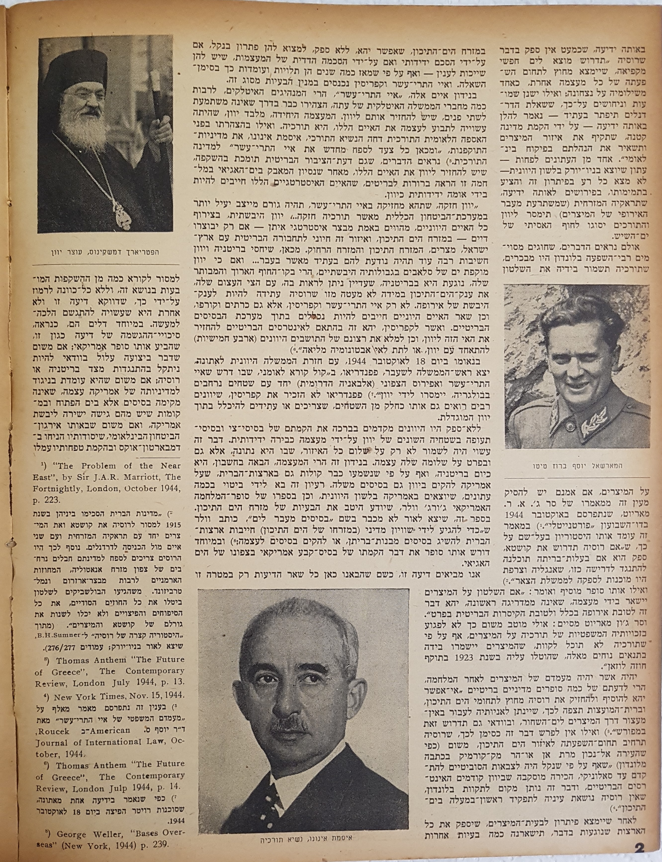   Photo: page 2