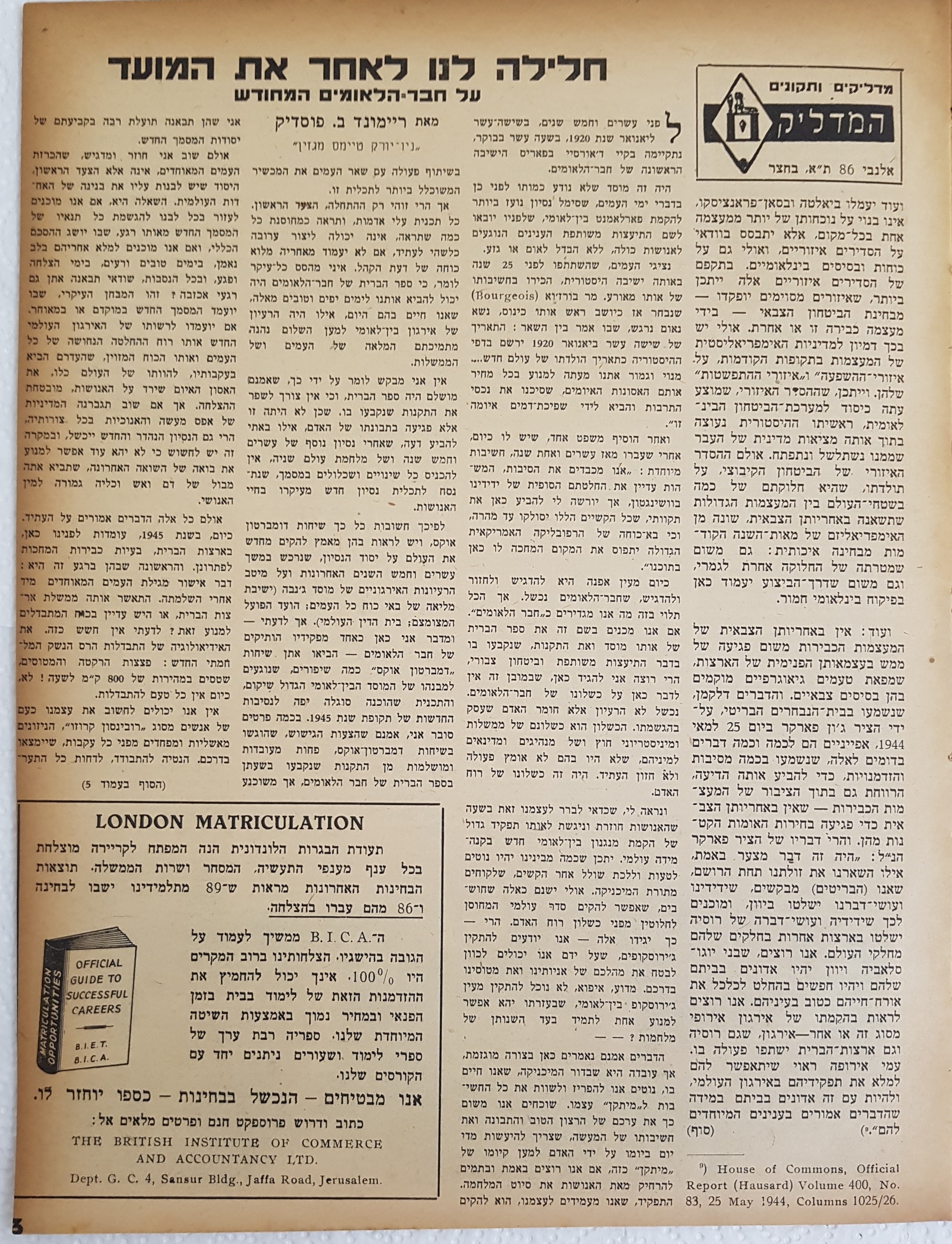   Photo: page 3