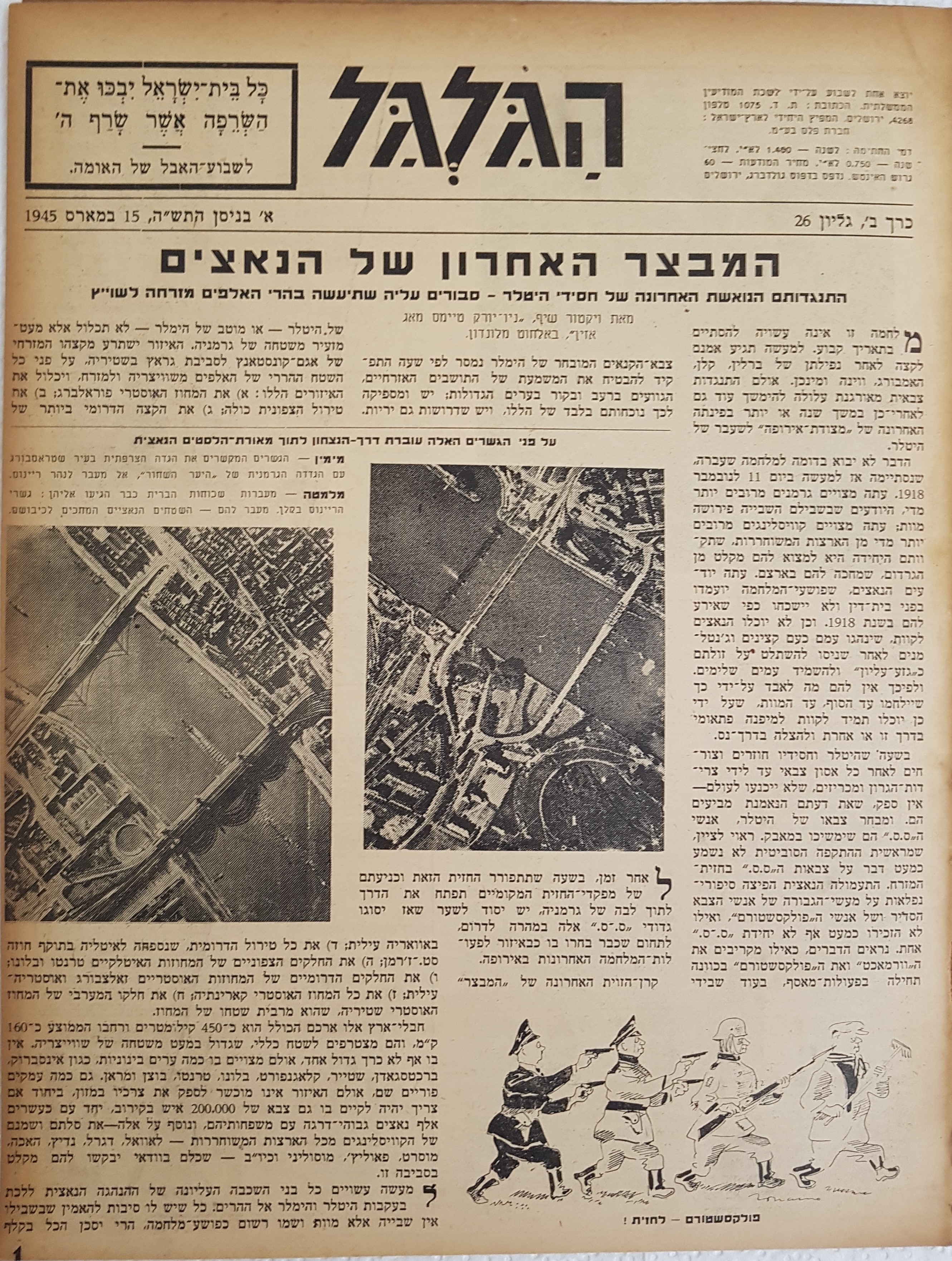   Photo: Inside Front Cover