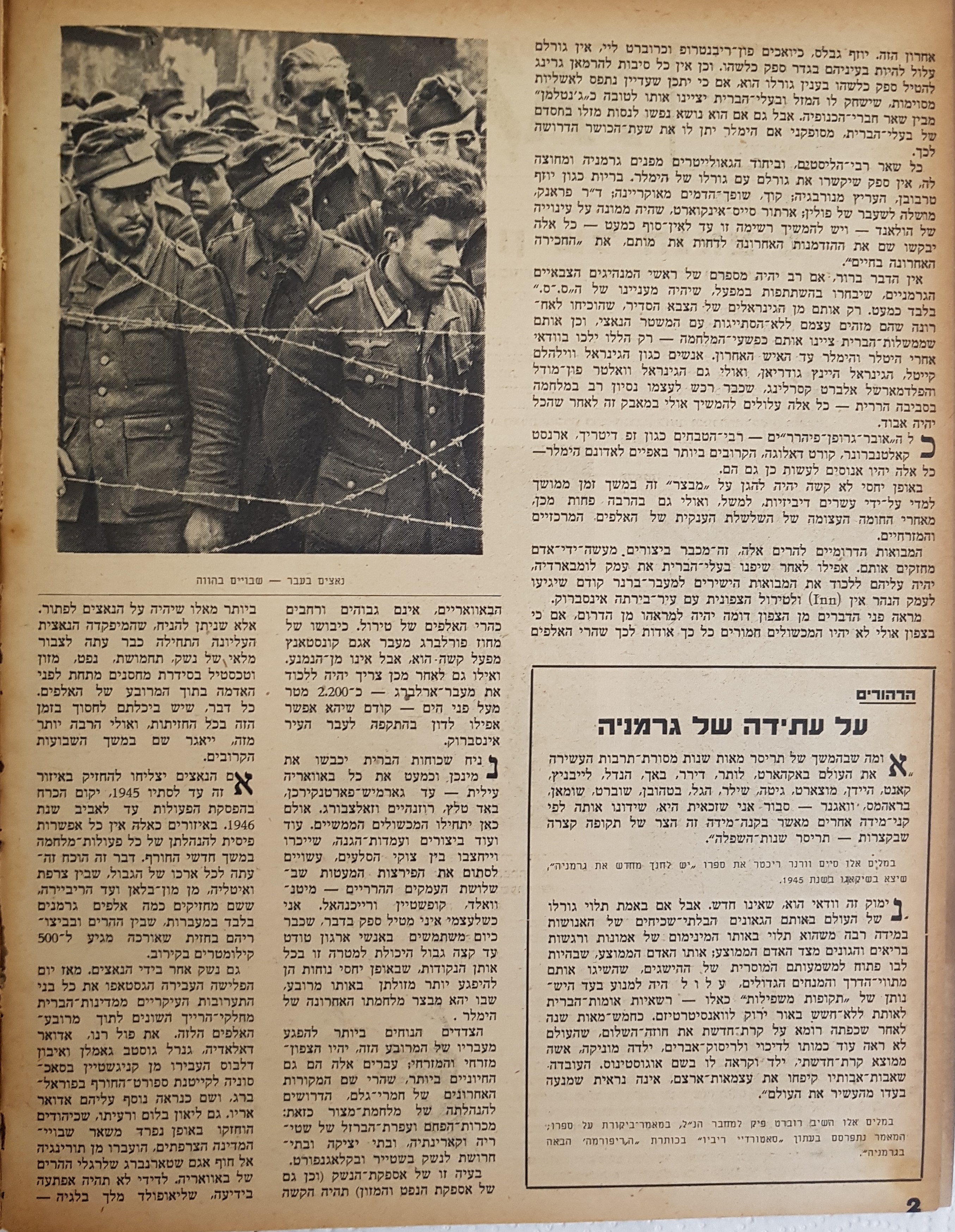   Photo: page 2