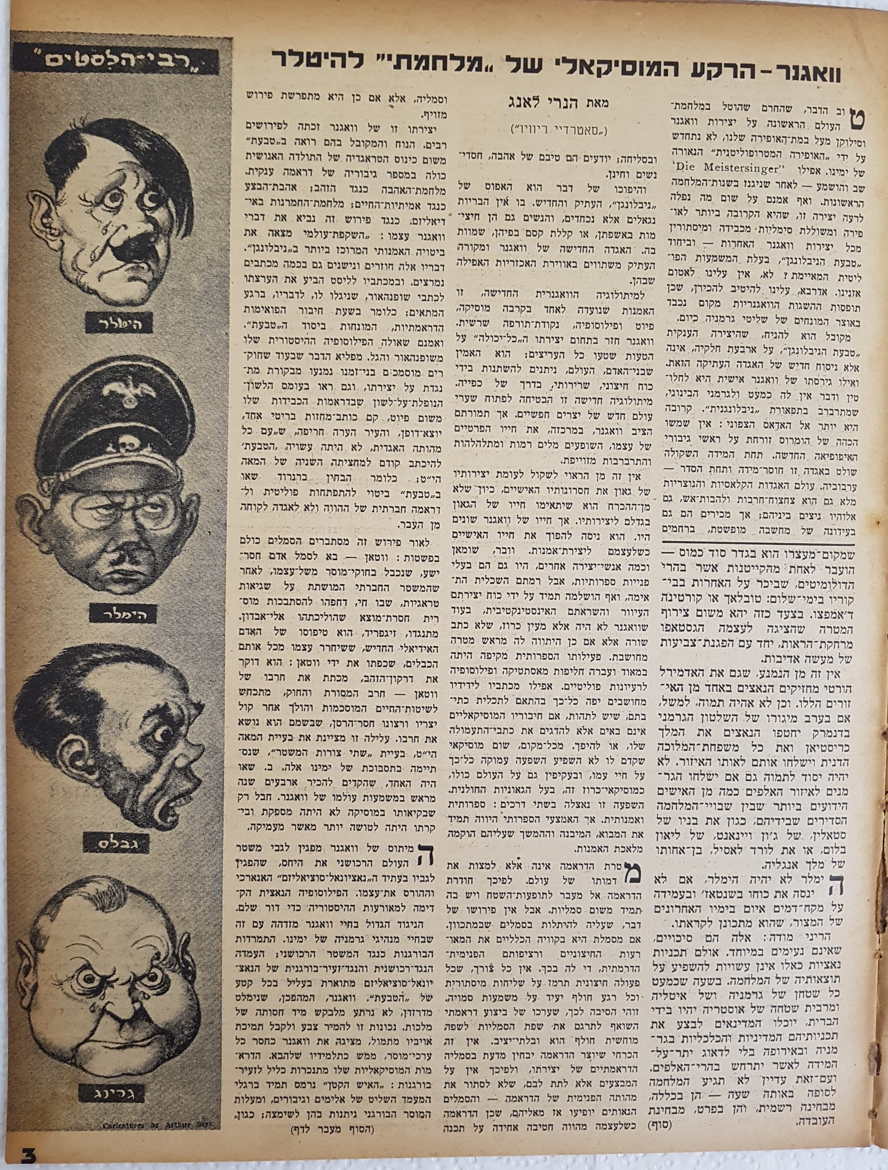   Photo: page 3