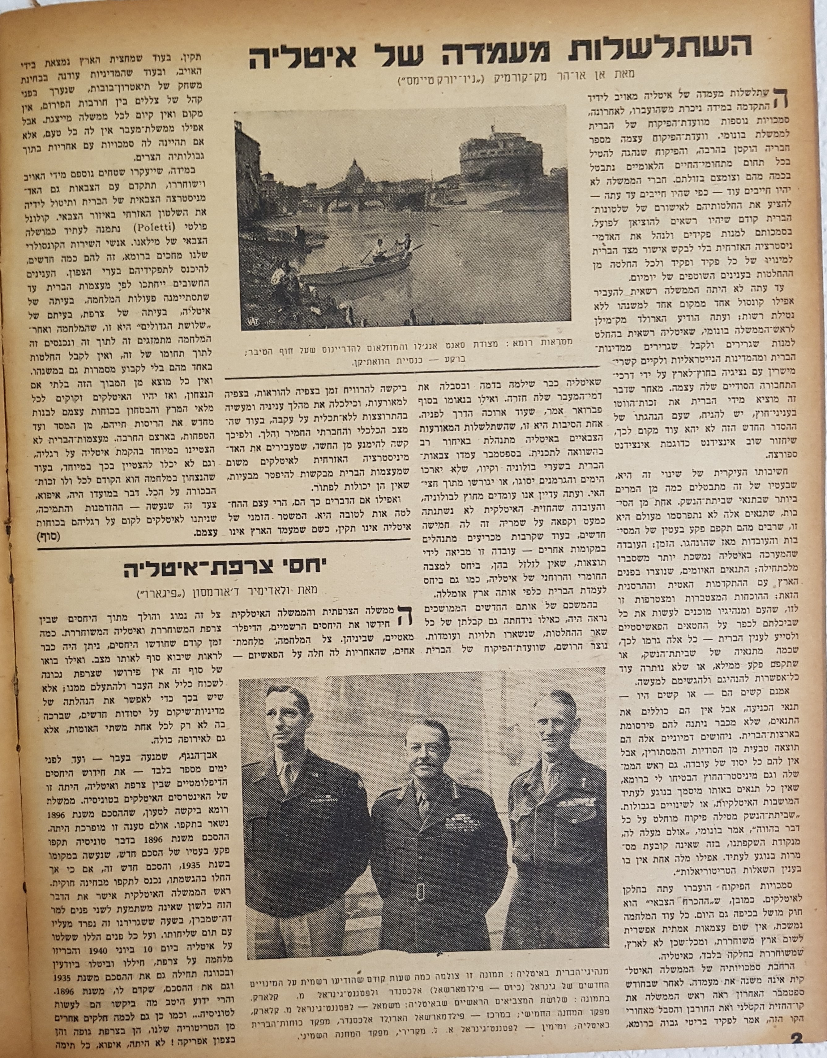   Photo: page 2